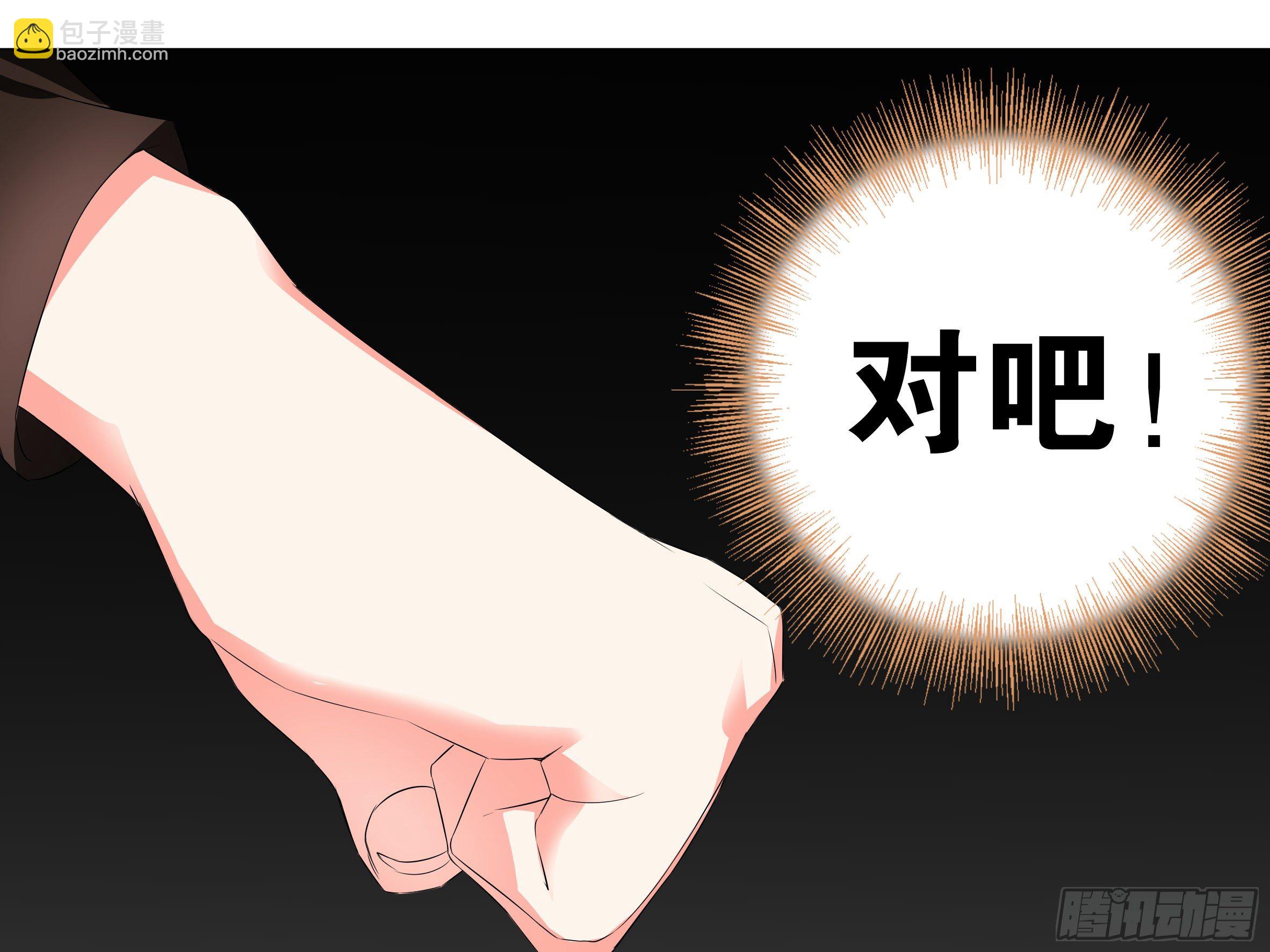 【扉页回归】猎龙士归来（十一）-第172话