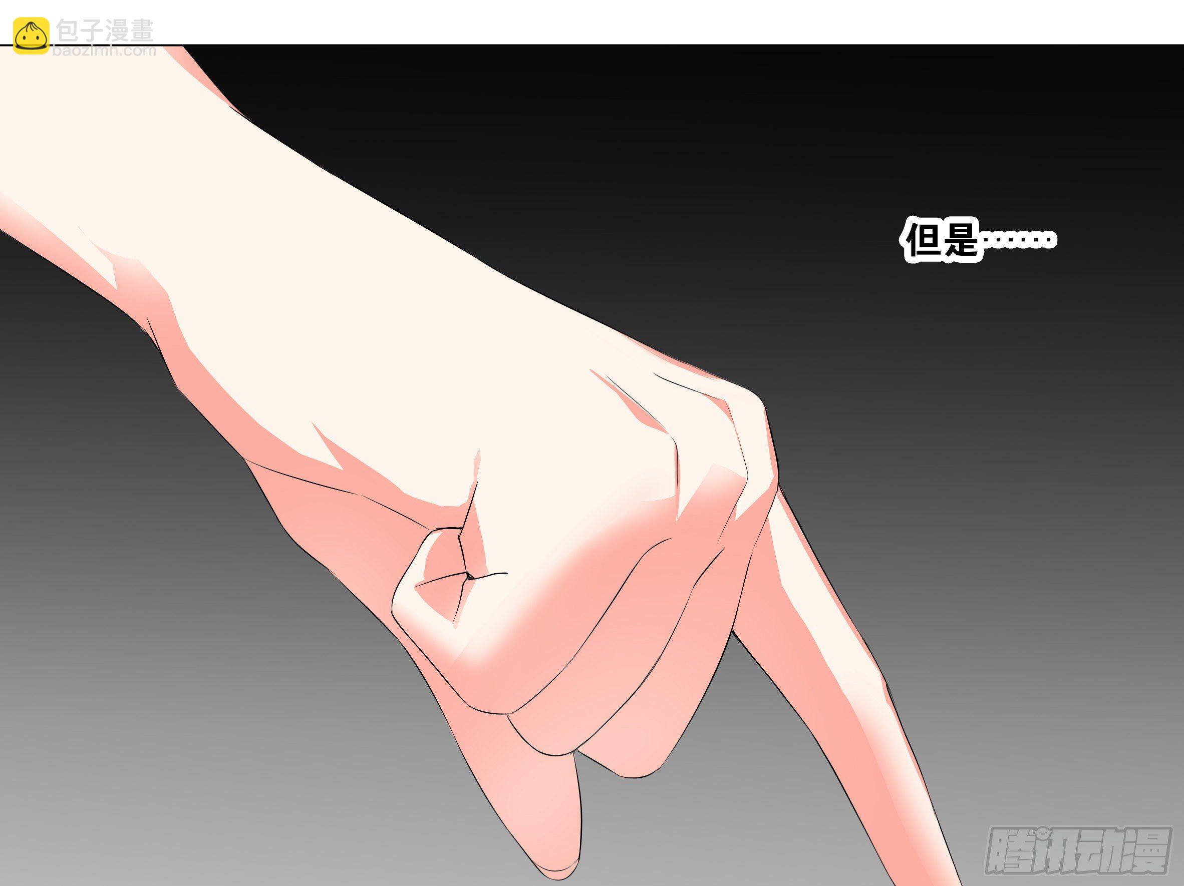 【扉页回归】猎龙士归来（十一）-第172话