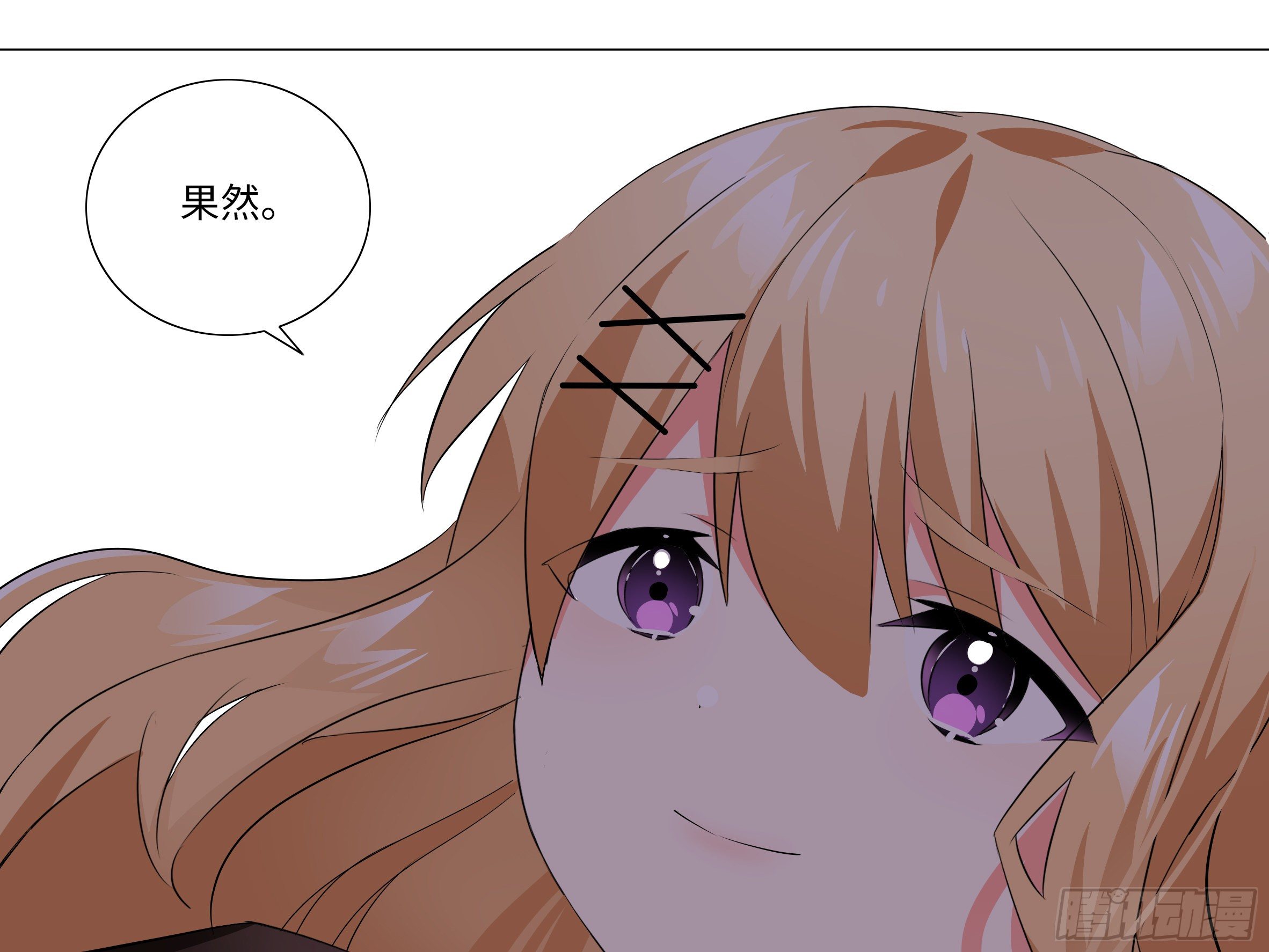 【扉页回归】猎龙士归来（十一）-第172话