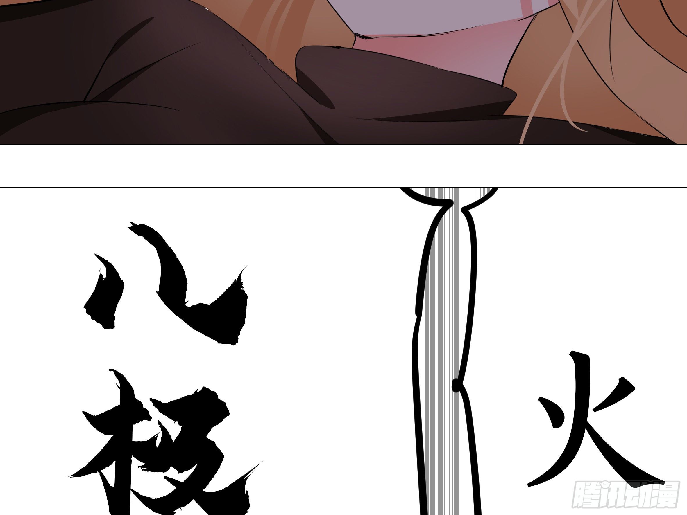 【扉页回归】猎龙士归来（十一）-第172话