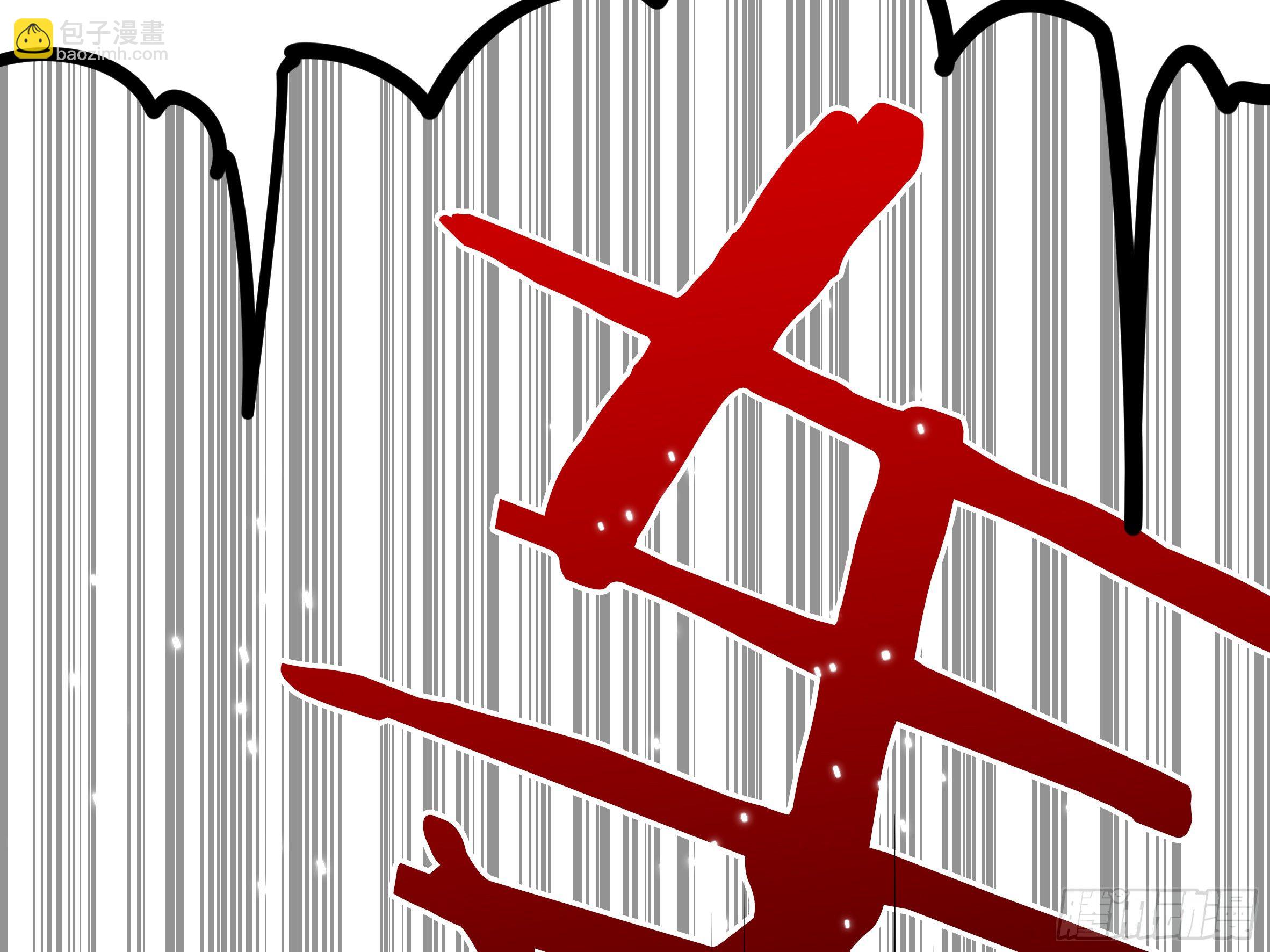 【扉页回归】猎龙士归来（十一）-第172话