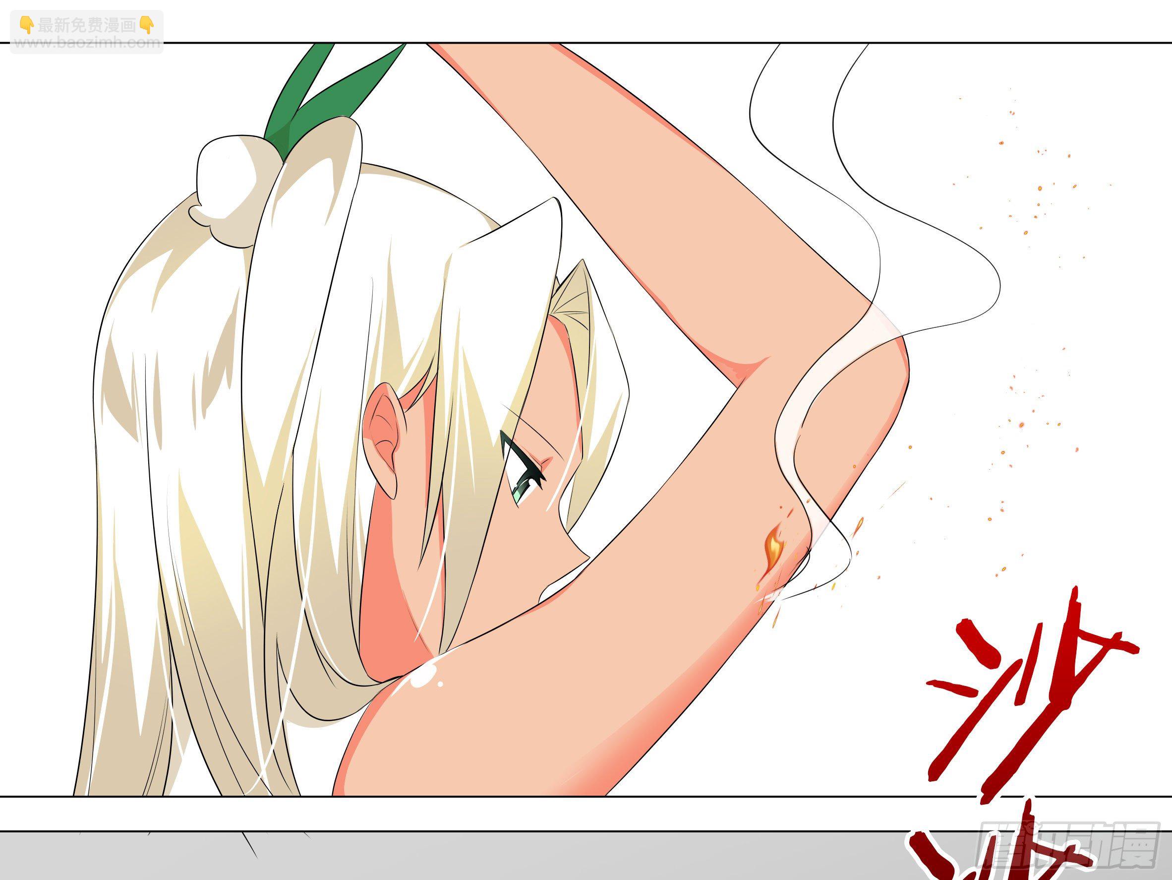 【扉页回归】猎龙士归来（十一）-第172话