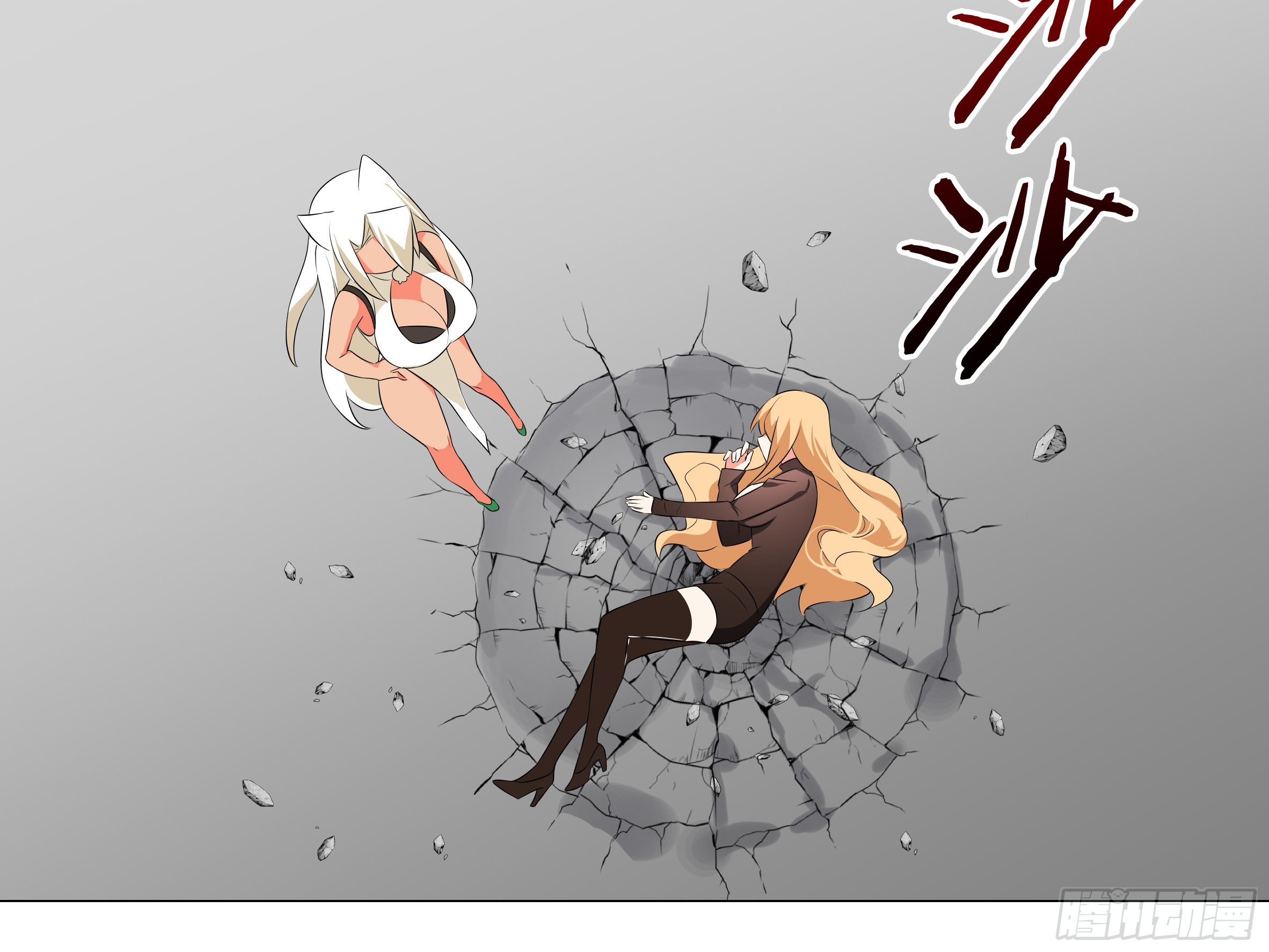 【扉页回归】猎龙士归来（十一）-第172话