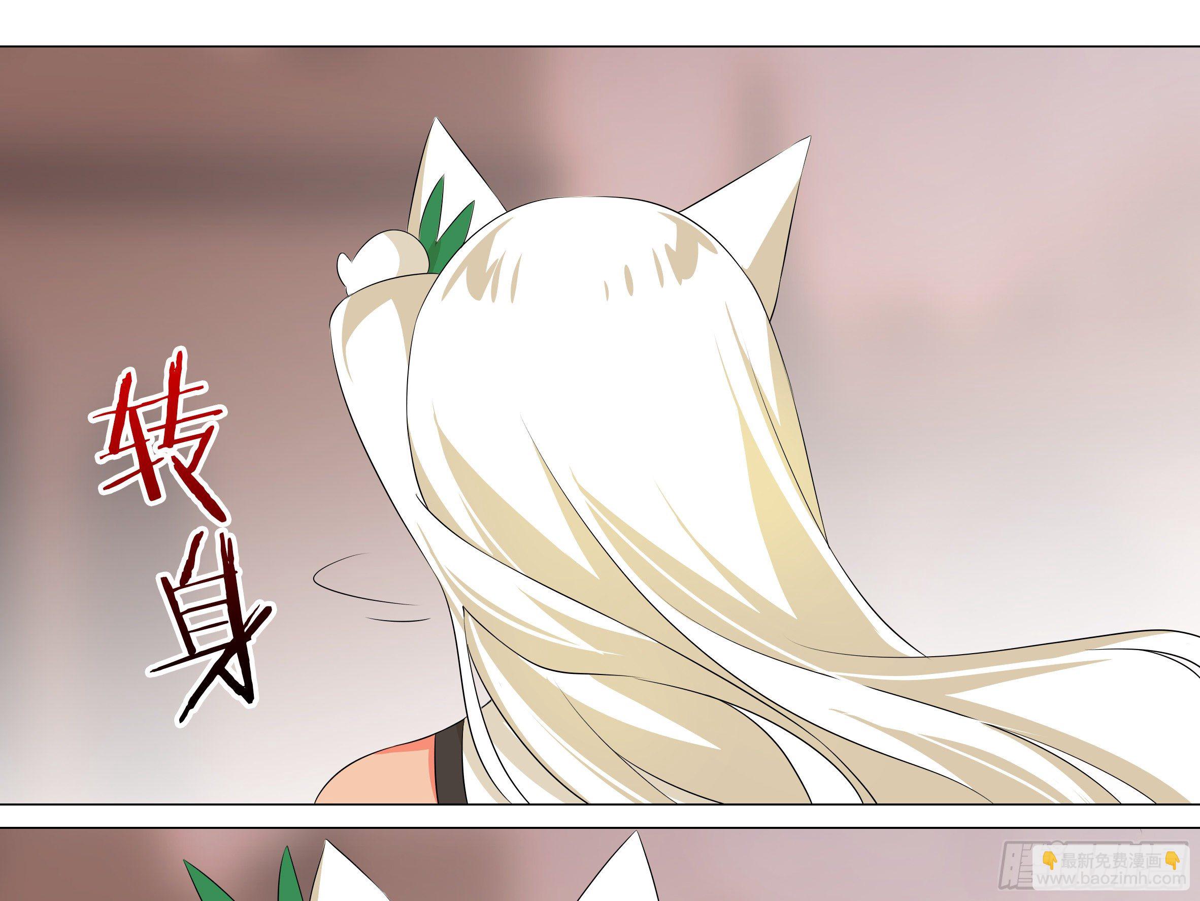 【扉页回归】猎龙士归来（十一）-第172话