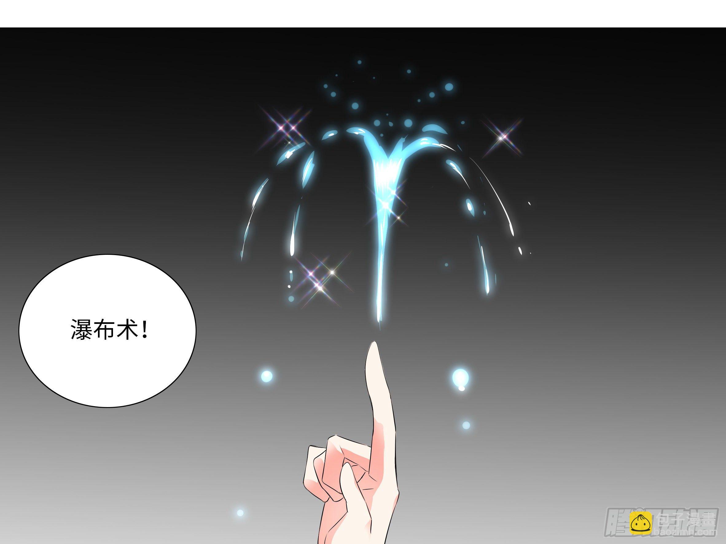 【扉页回归】猎龙士归来（十一）-第172话