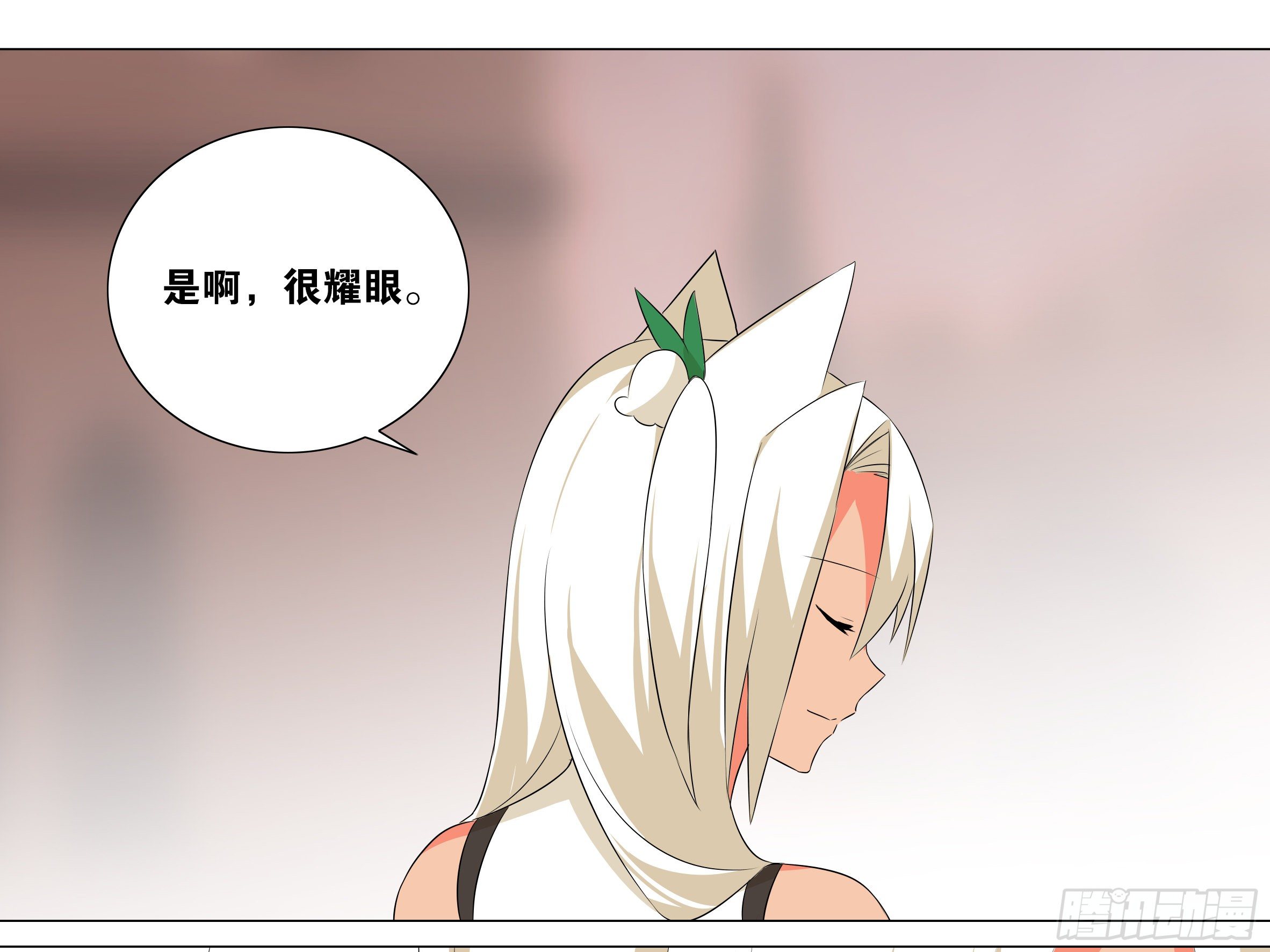 【扉页回归】猎龙士归来（十一）-第172话