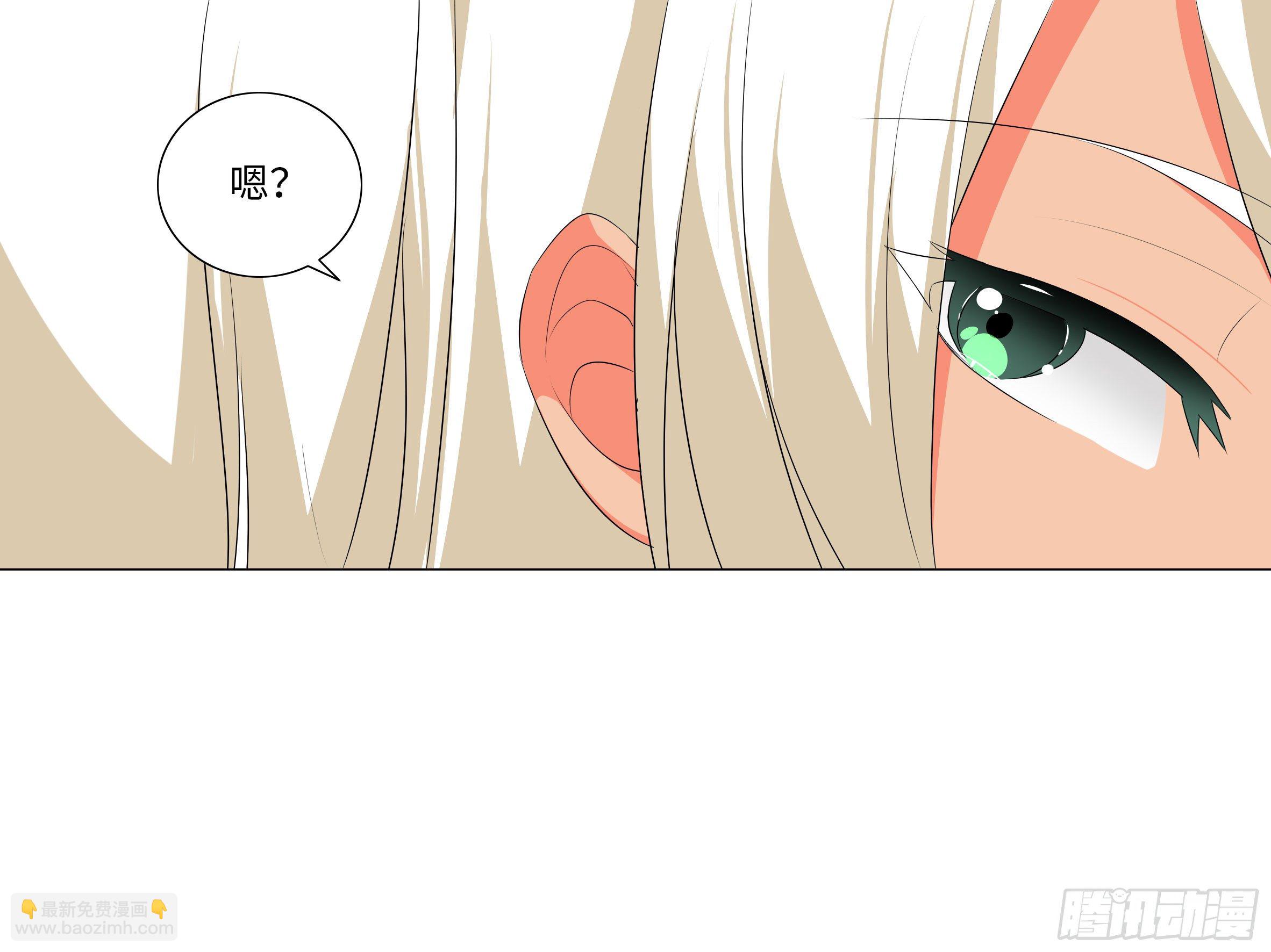 【扉页回归】猎龙士归来（十一）-第172话