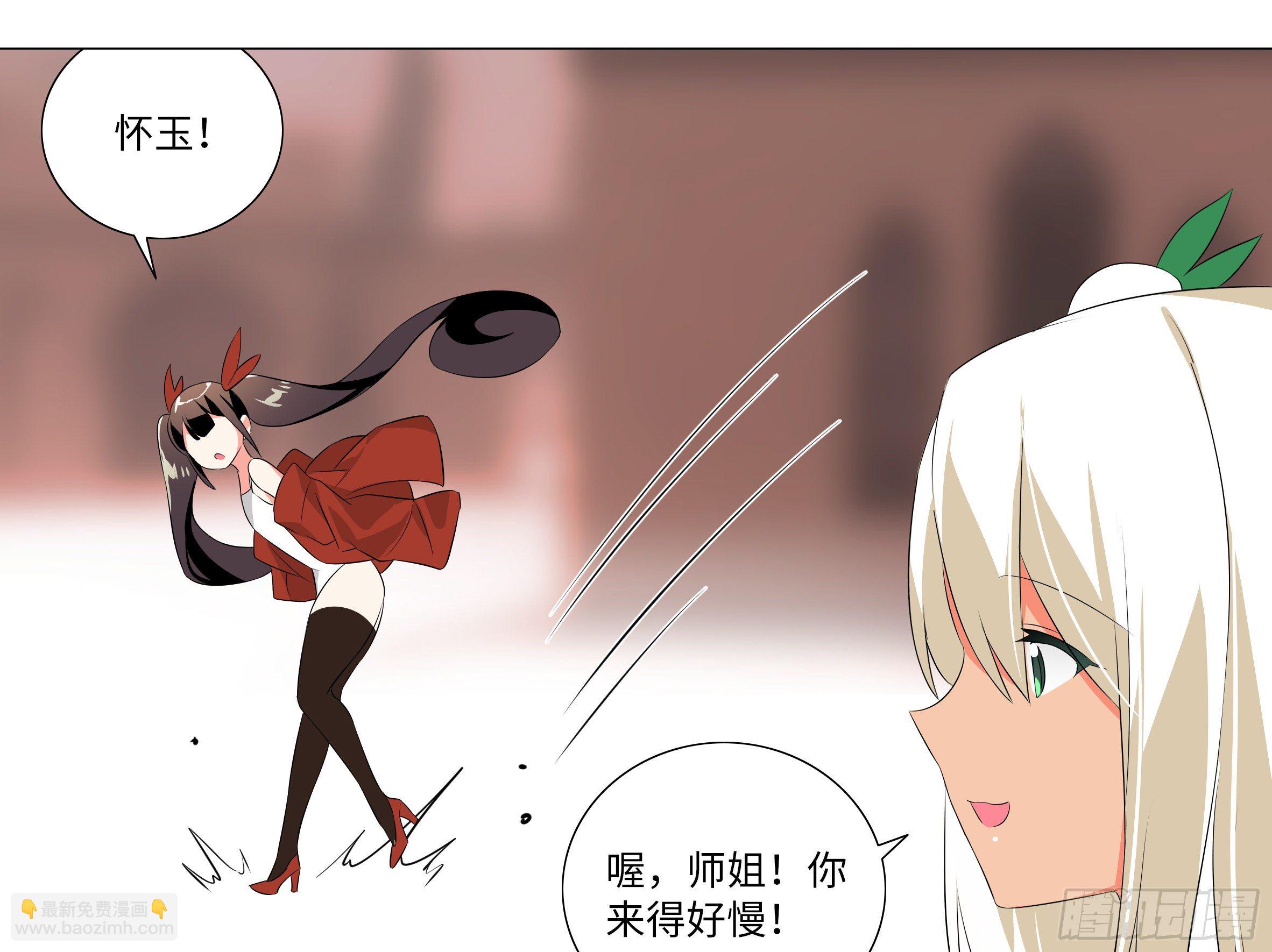 【扉页回归】猎龙士归来（十一）-第172话