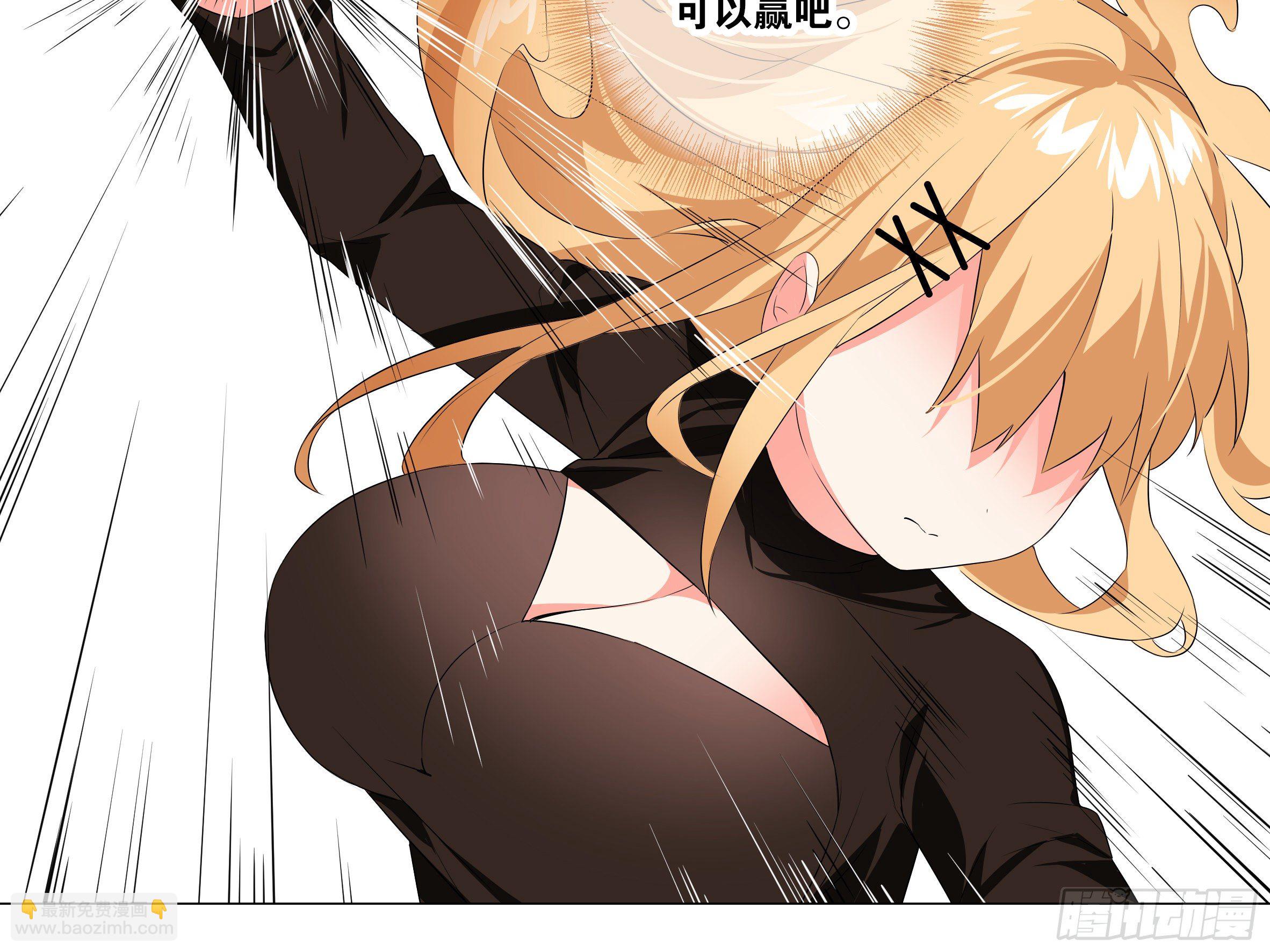 【扉页回归】猎龙士归来（十一）-第172话