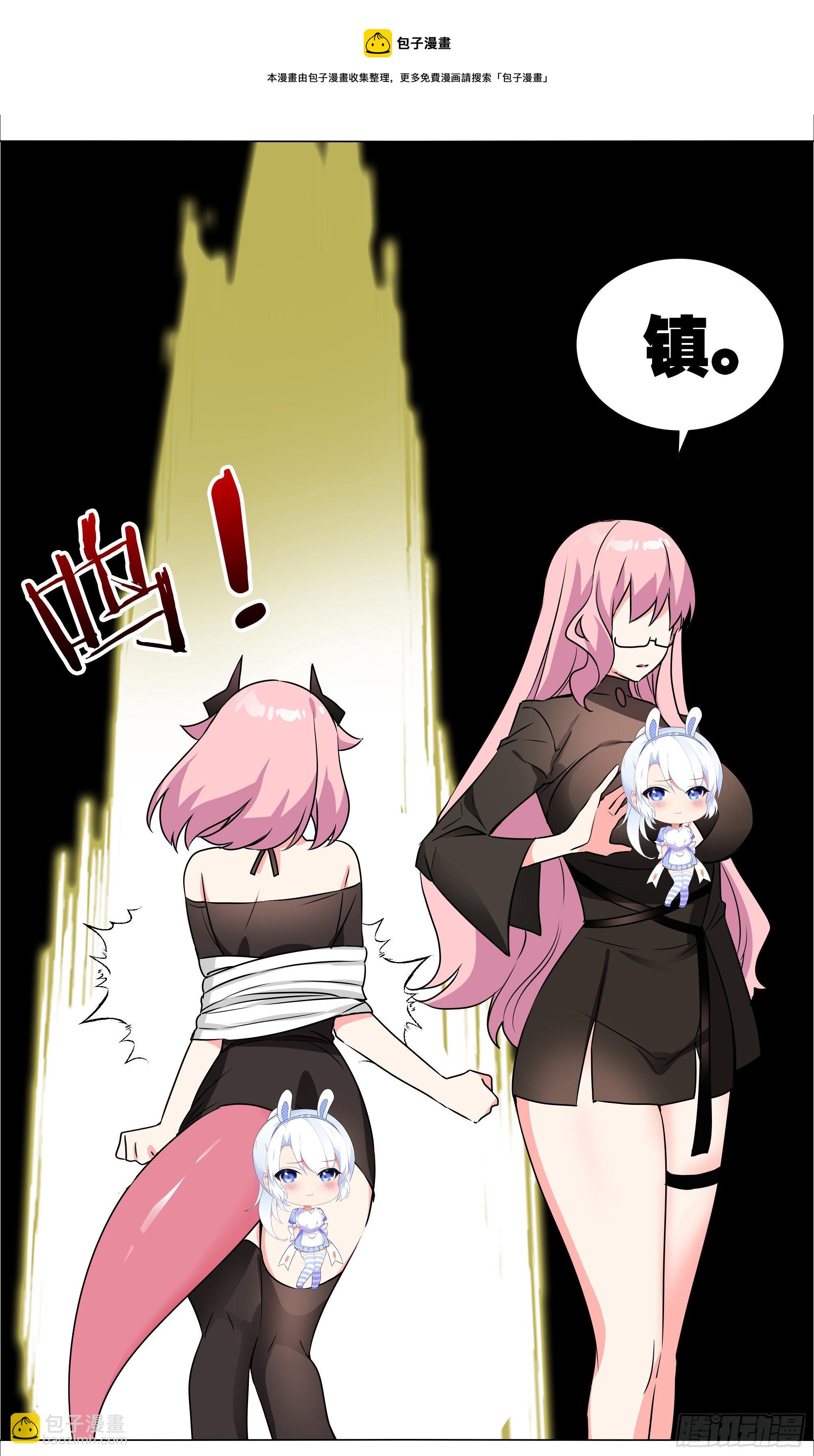 为人师表-第180话