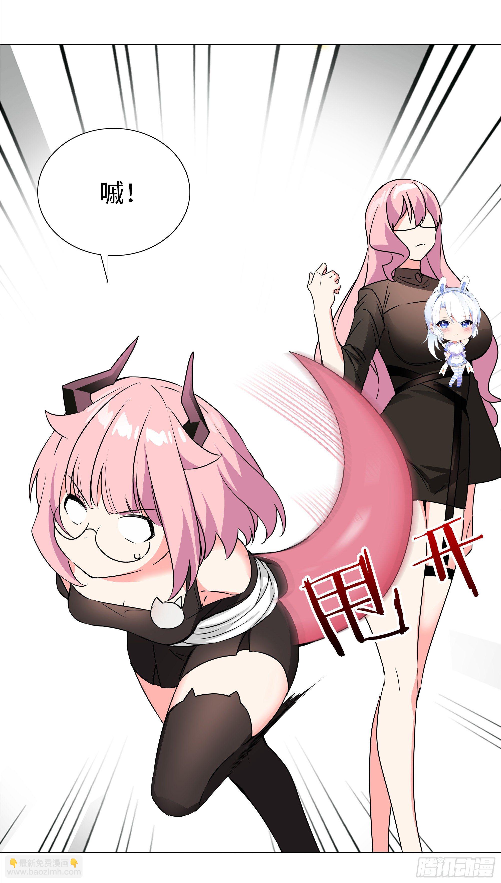 为人师表-第180话