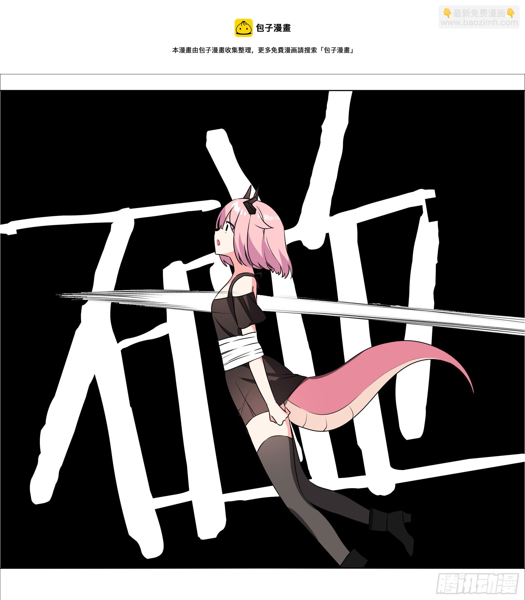 为人师表-第180话