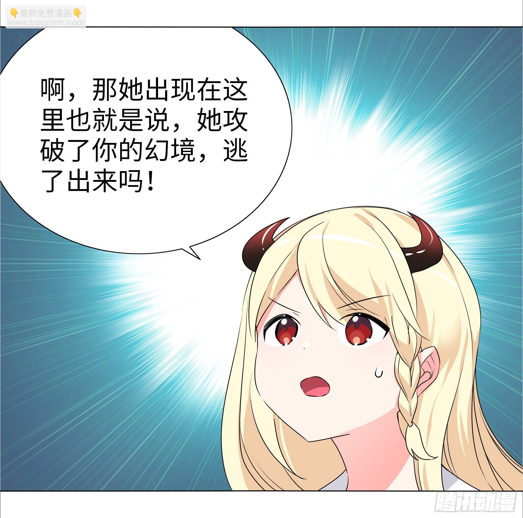 为人师表-第180话