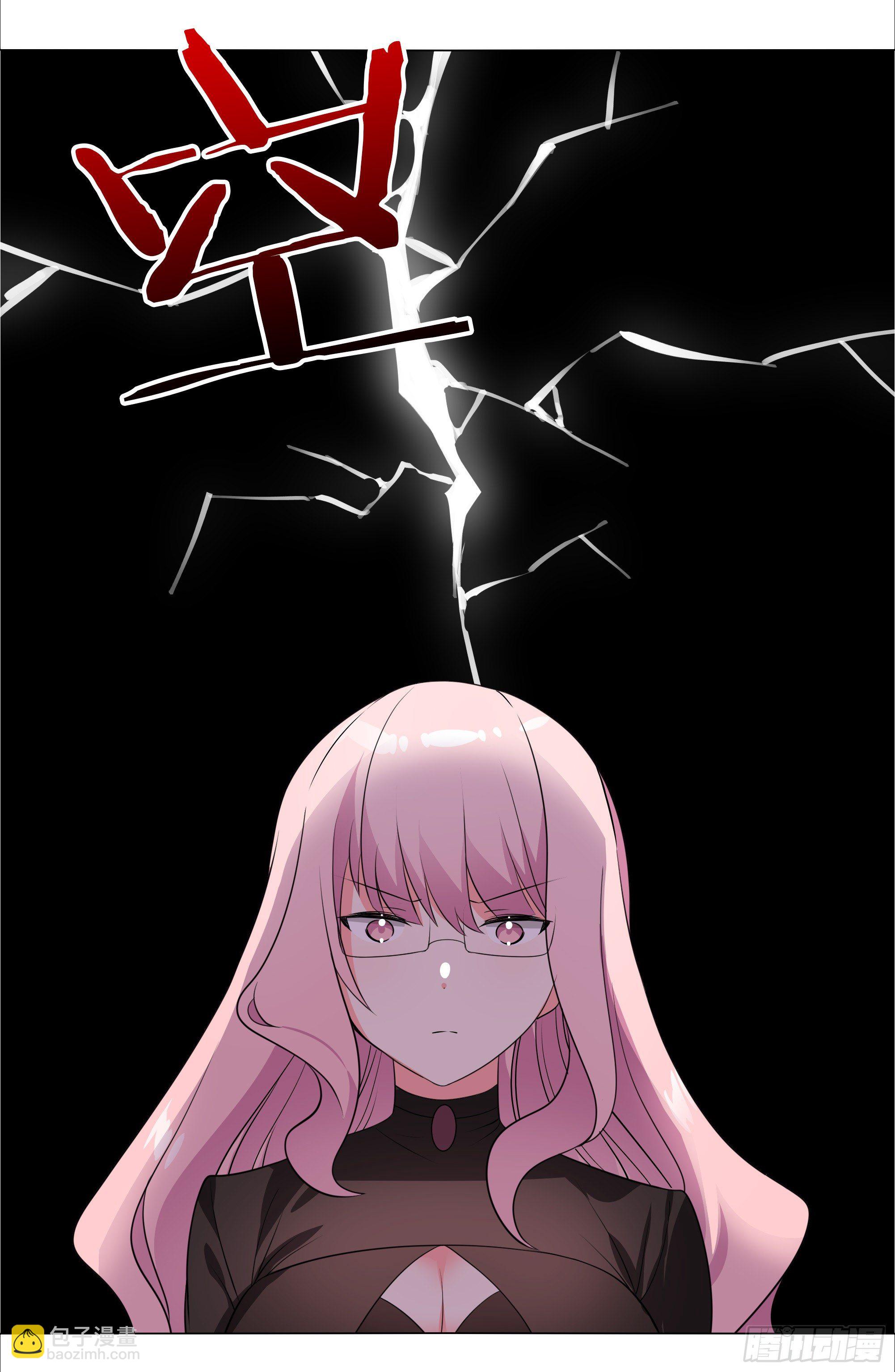 为人师表-第180话