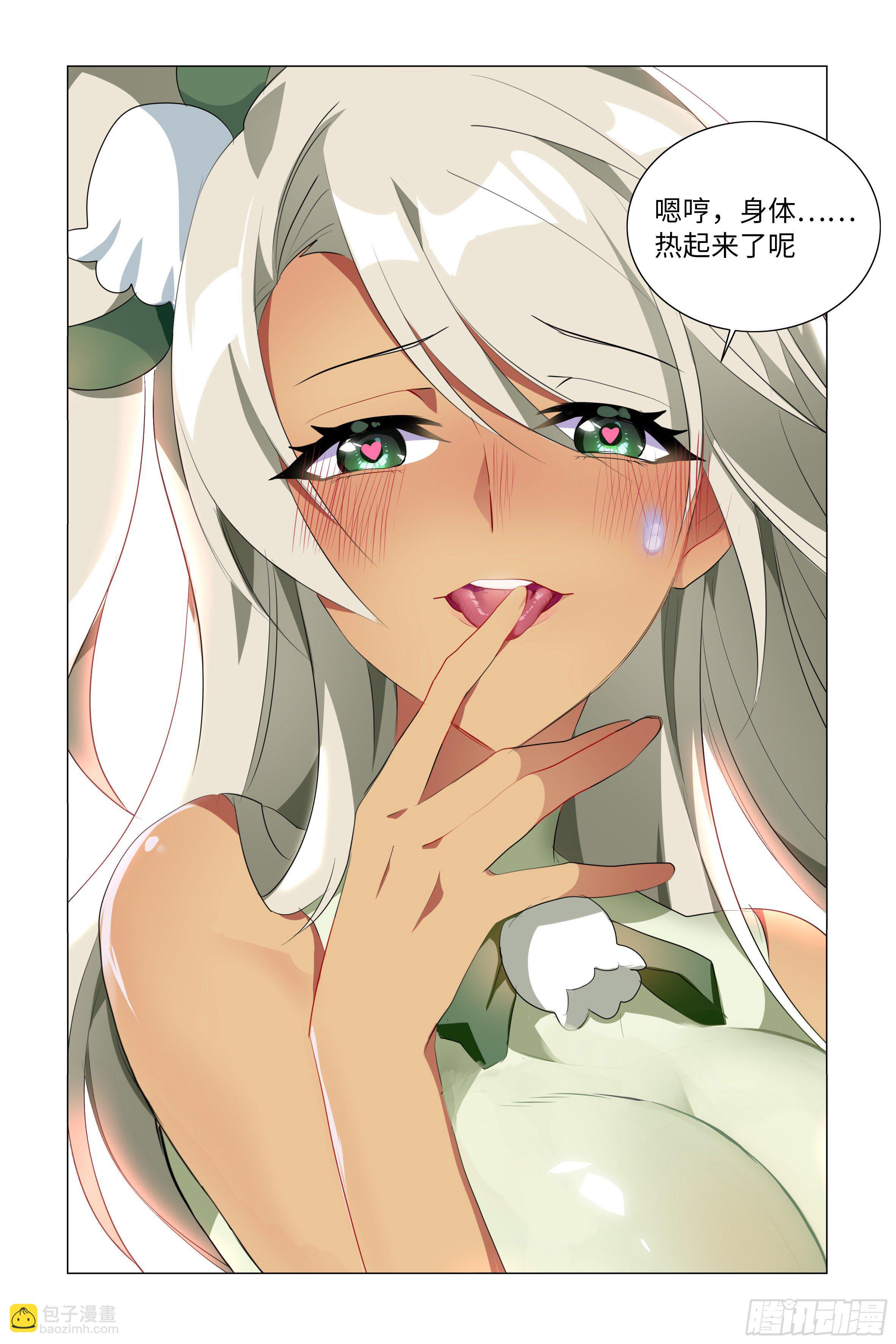 我的师妹怎么阿黑颜了-第22话