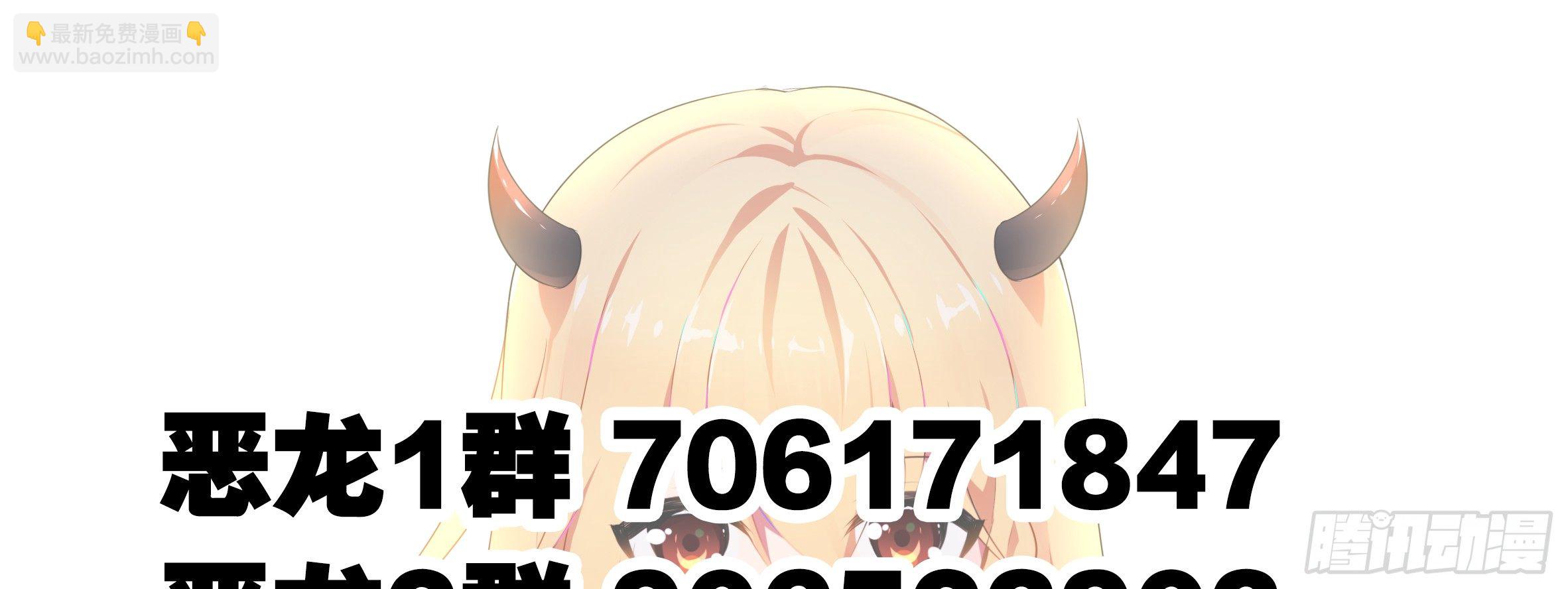 我的师妹怎么阿黑颜了-第22话