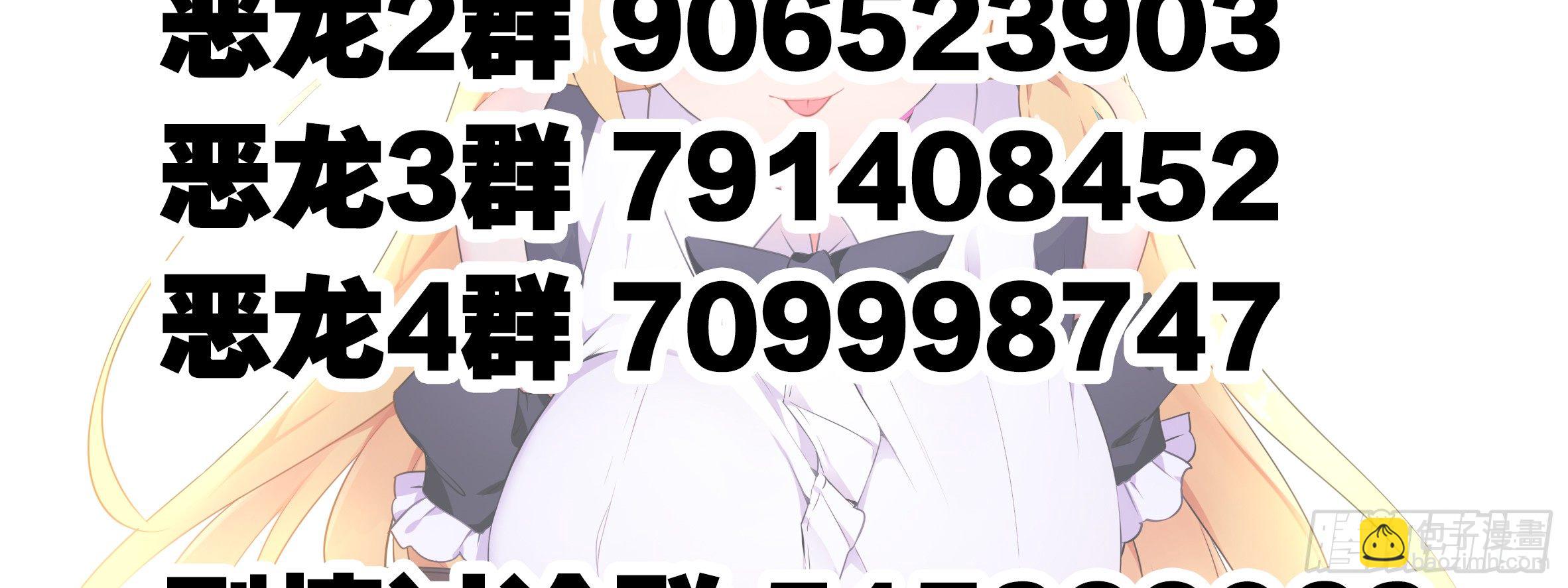 我的师妹怎么阿黑颜了-第22话