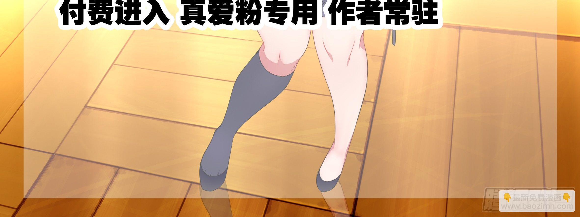 我的师妹怎么阿黑颜了-第22话