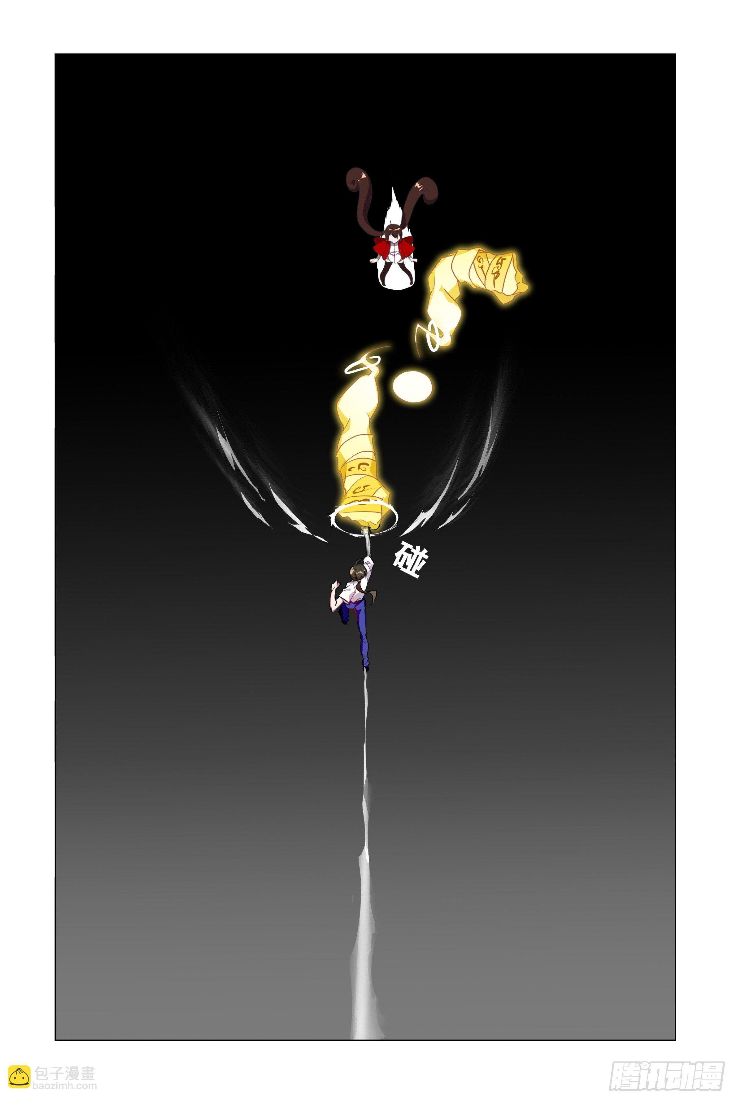 我的师妹怎么阿黑颜了-第22话