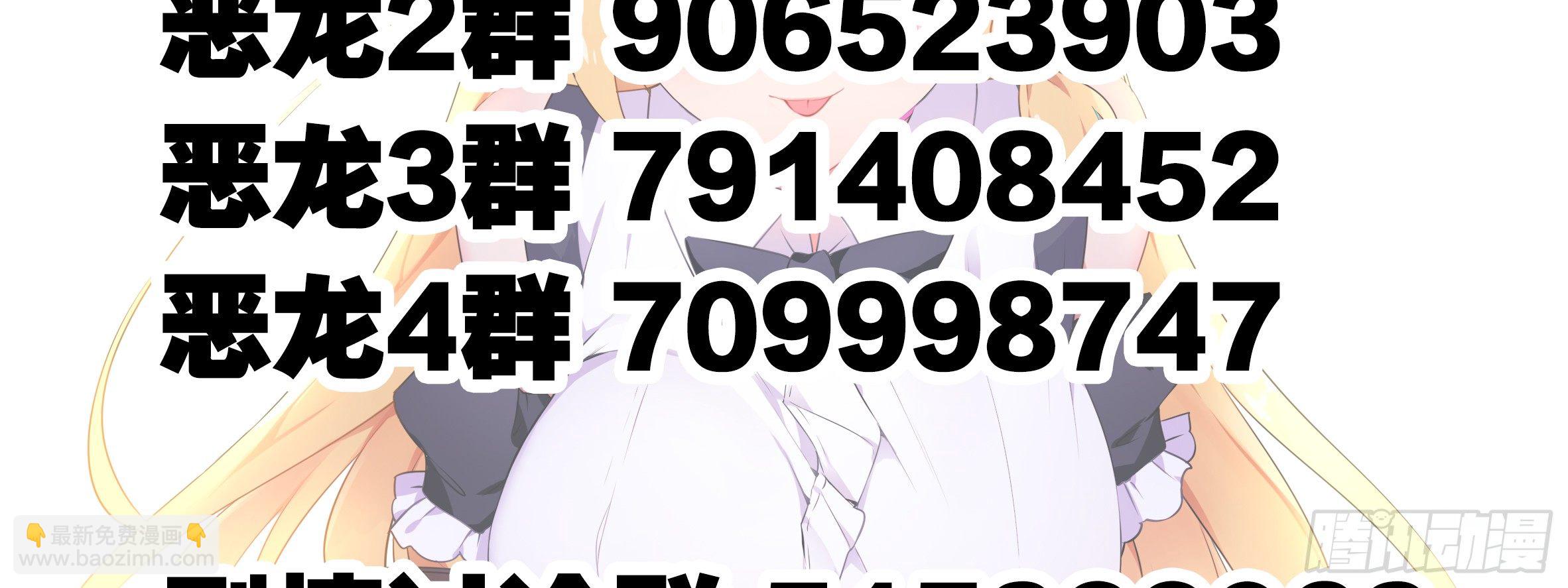 师姐无惨-第24话