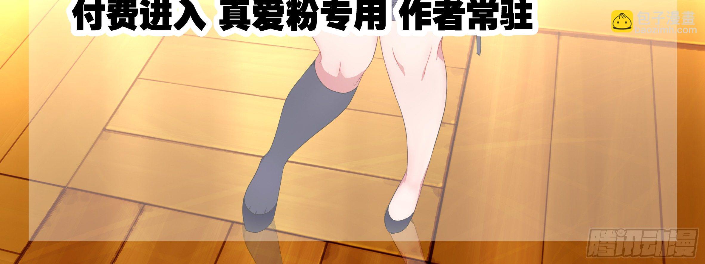 师姐无惨-第24话