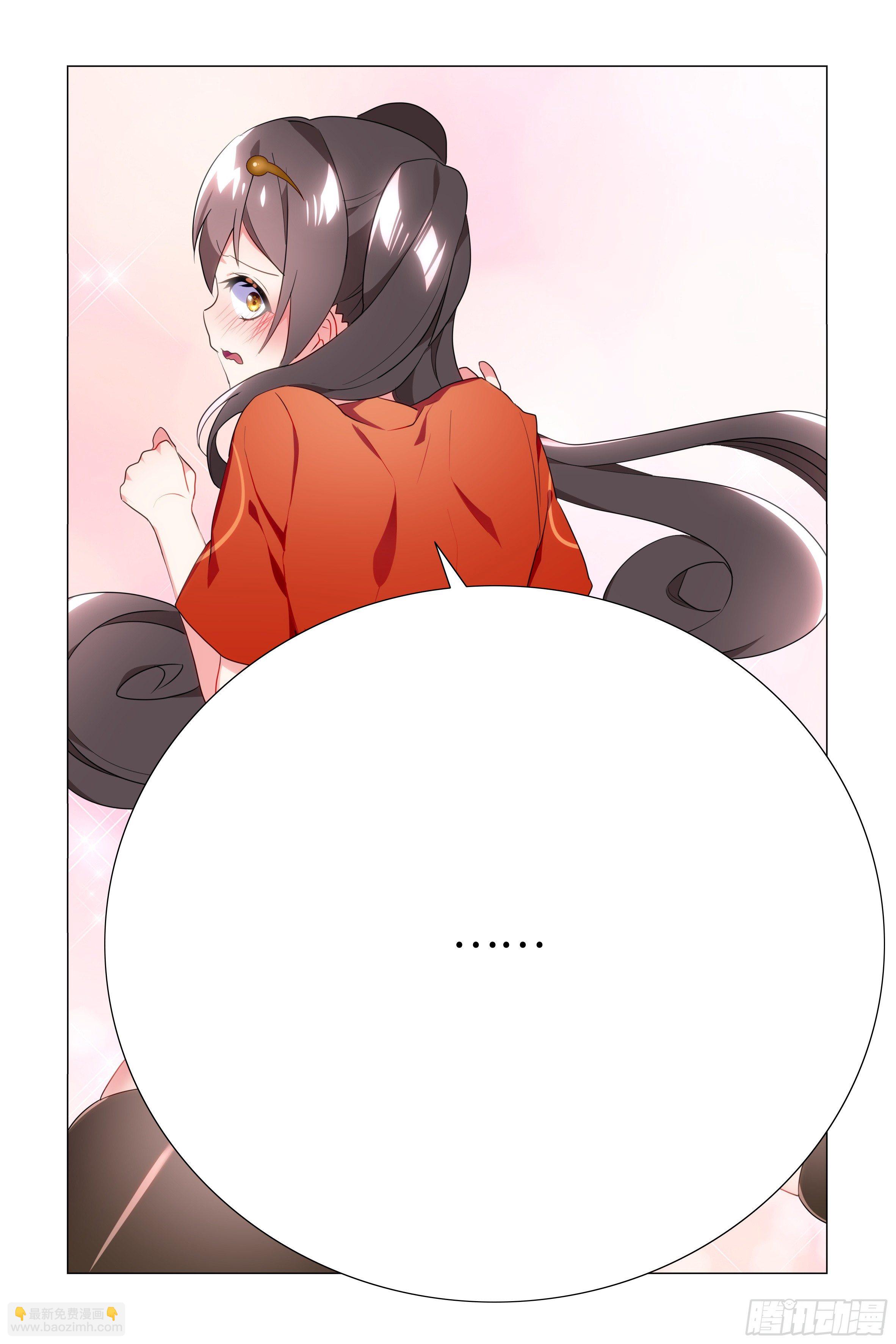 师姐无惨-第24话