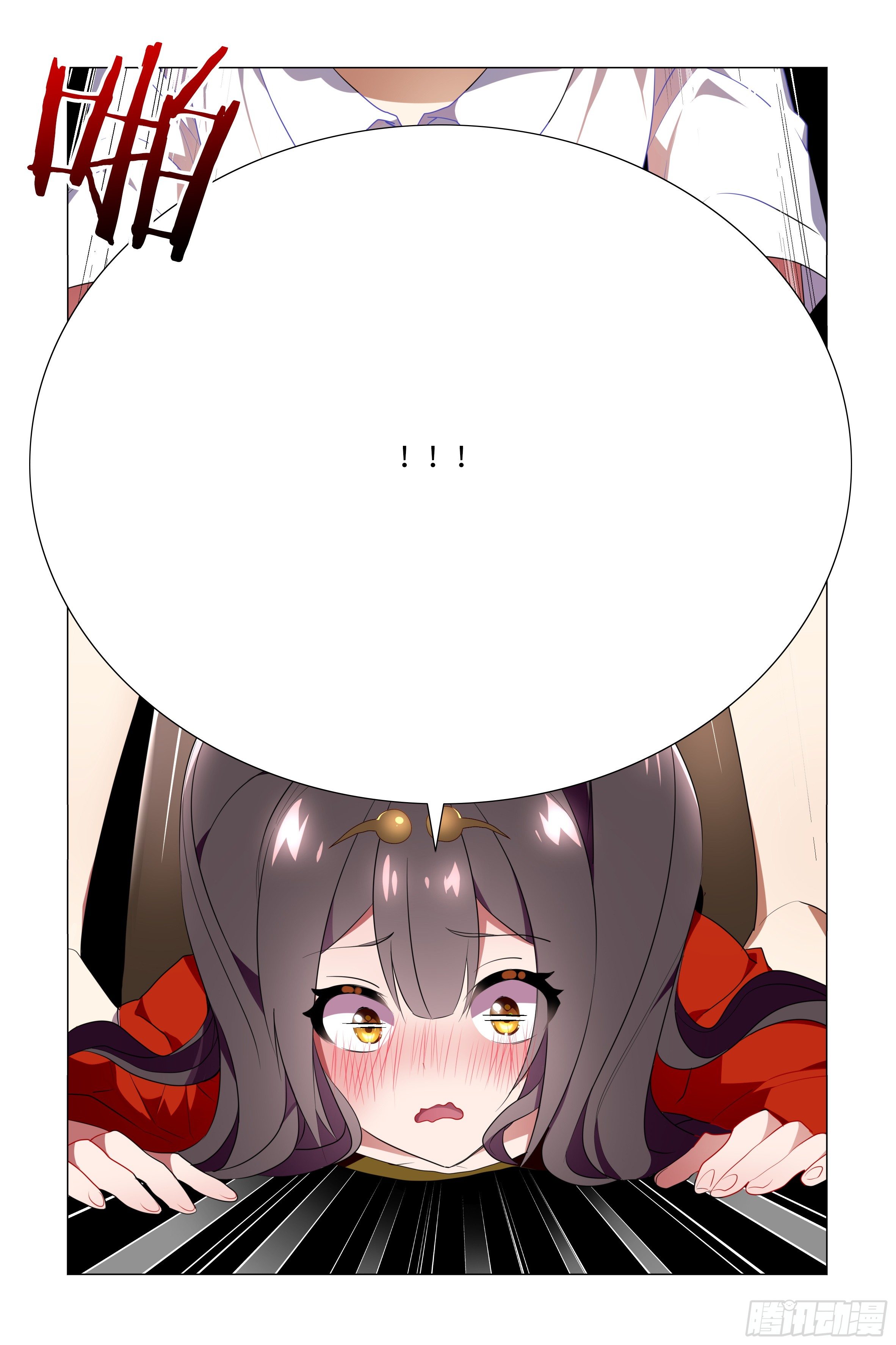 师姐无惨-第24话