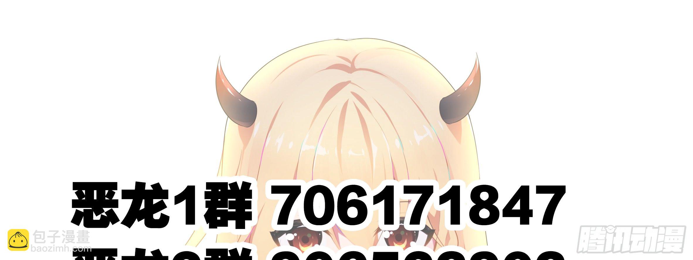 激斗（二）-第28话