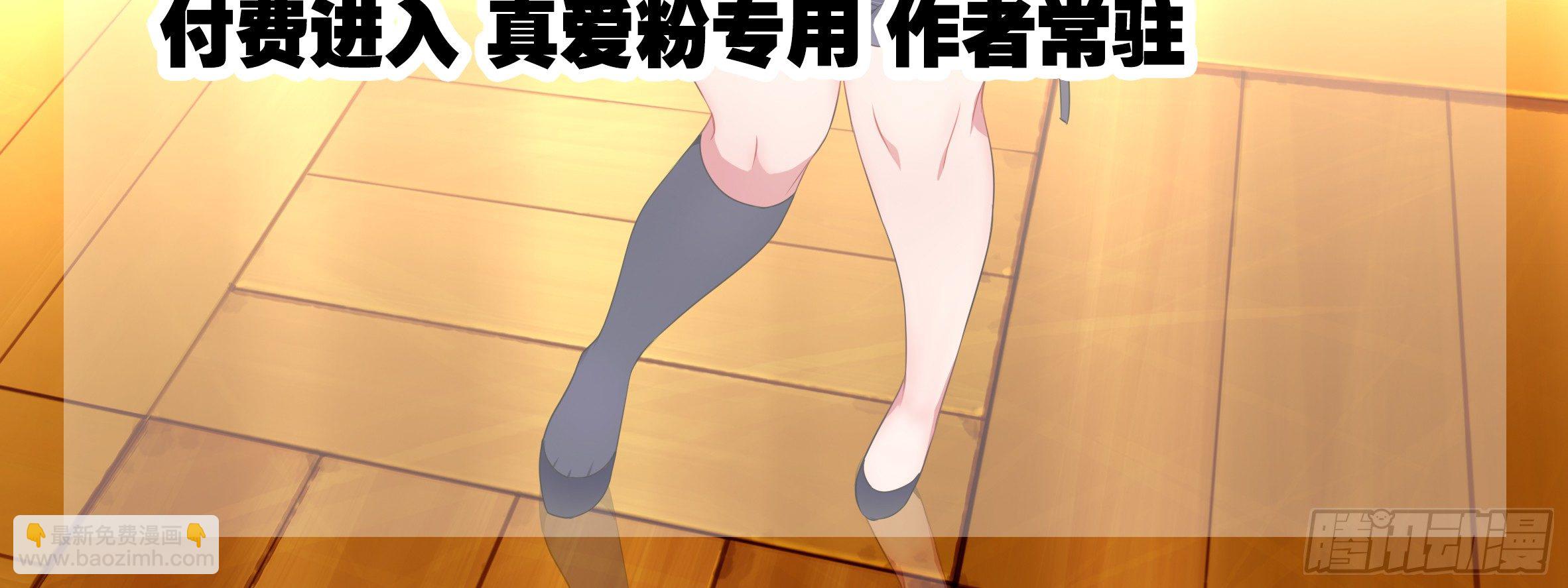 激斗（二）-第28话