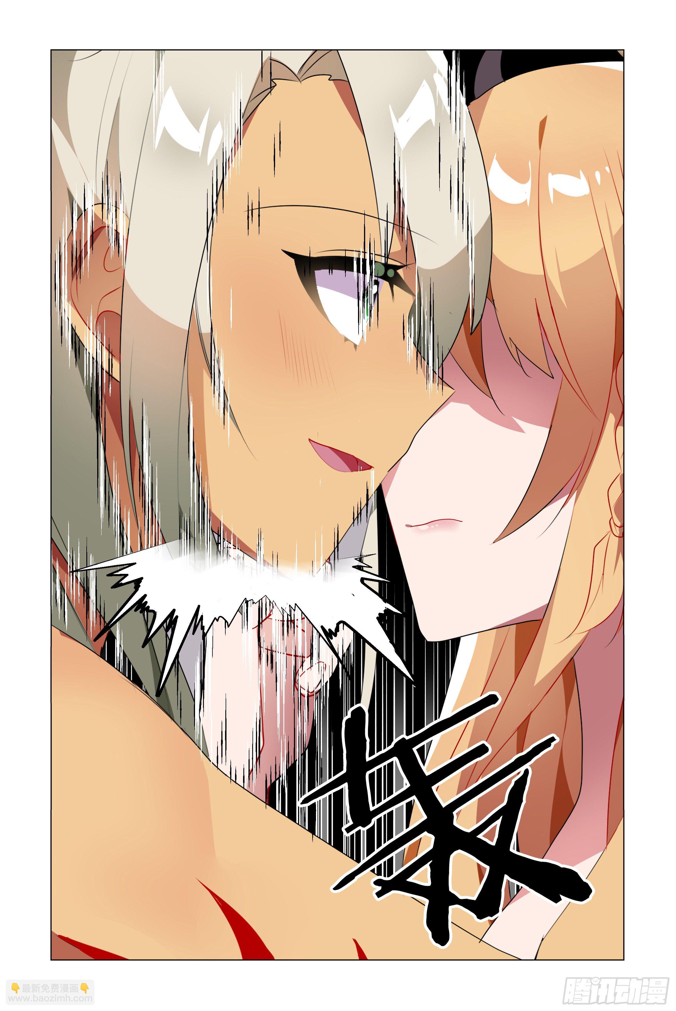 遇强越强（三）-第34话