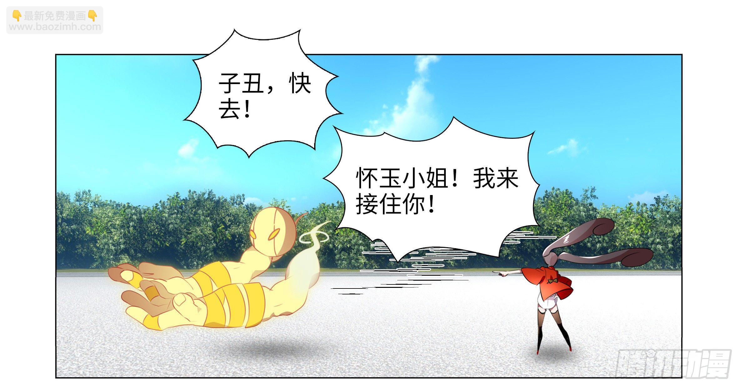 遇强越强（三）-第34话