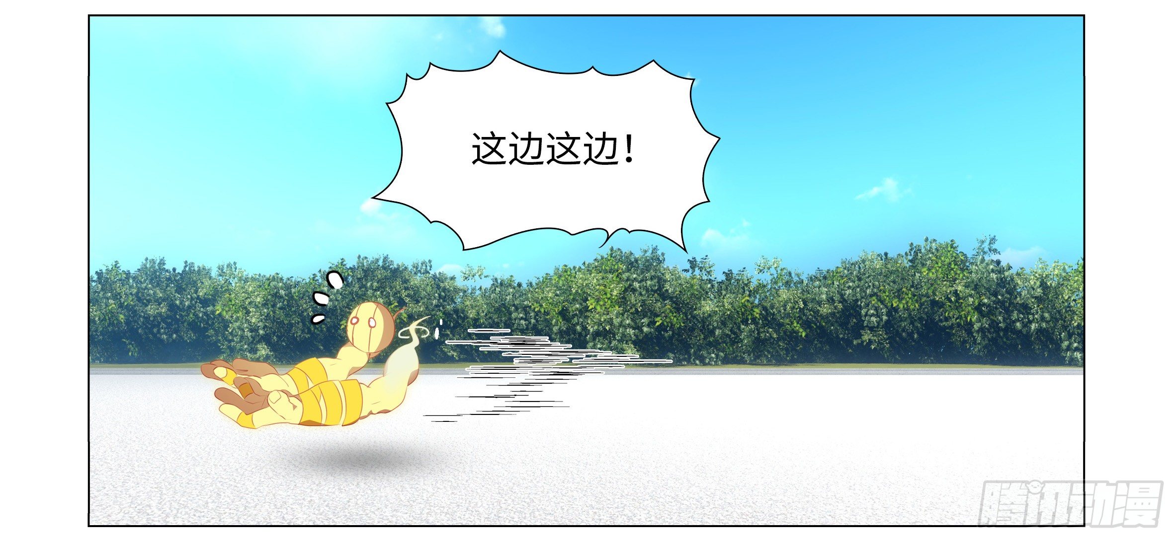 遇强越强（三）-第34话