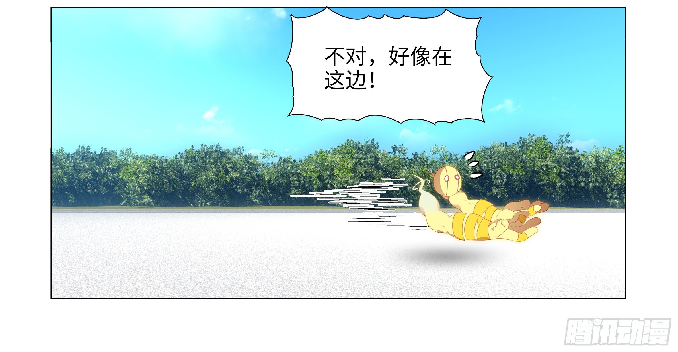 遇强越强（三）-第34话