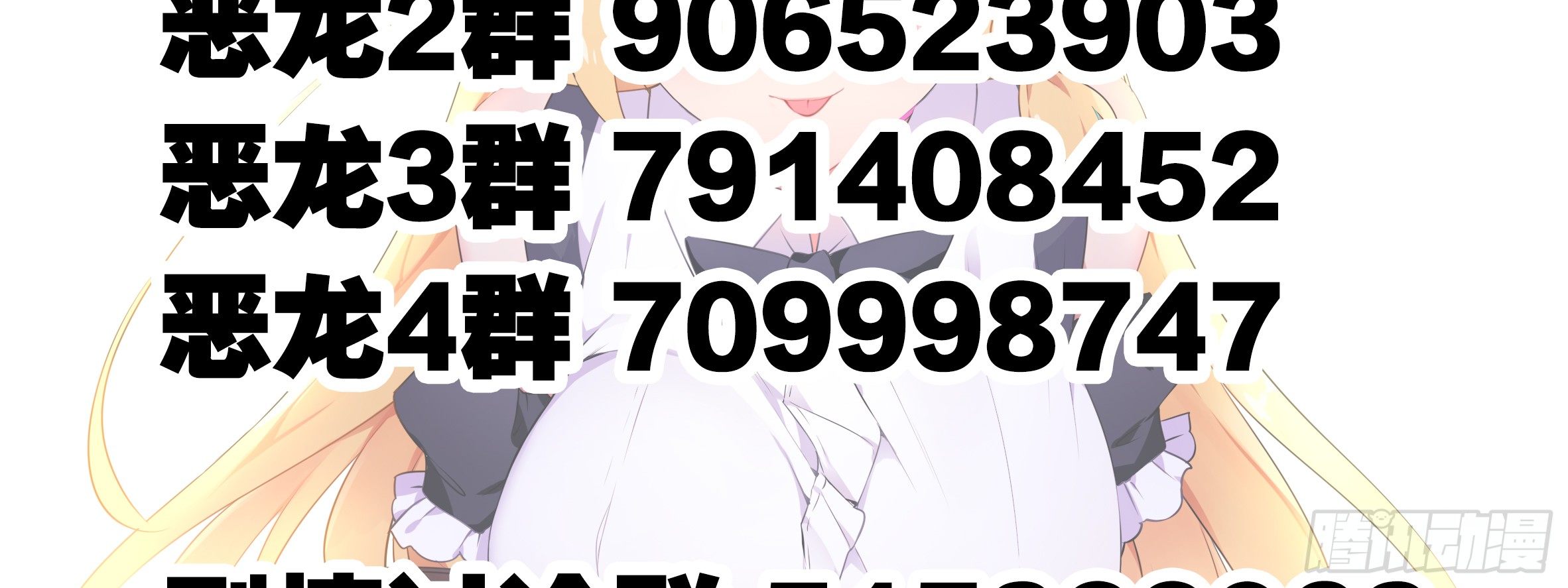 遇强越强（三）-第34话