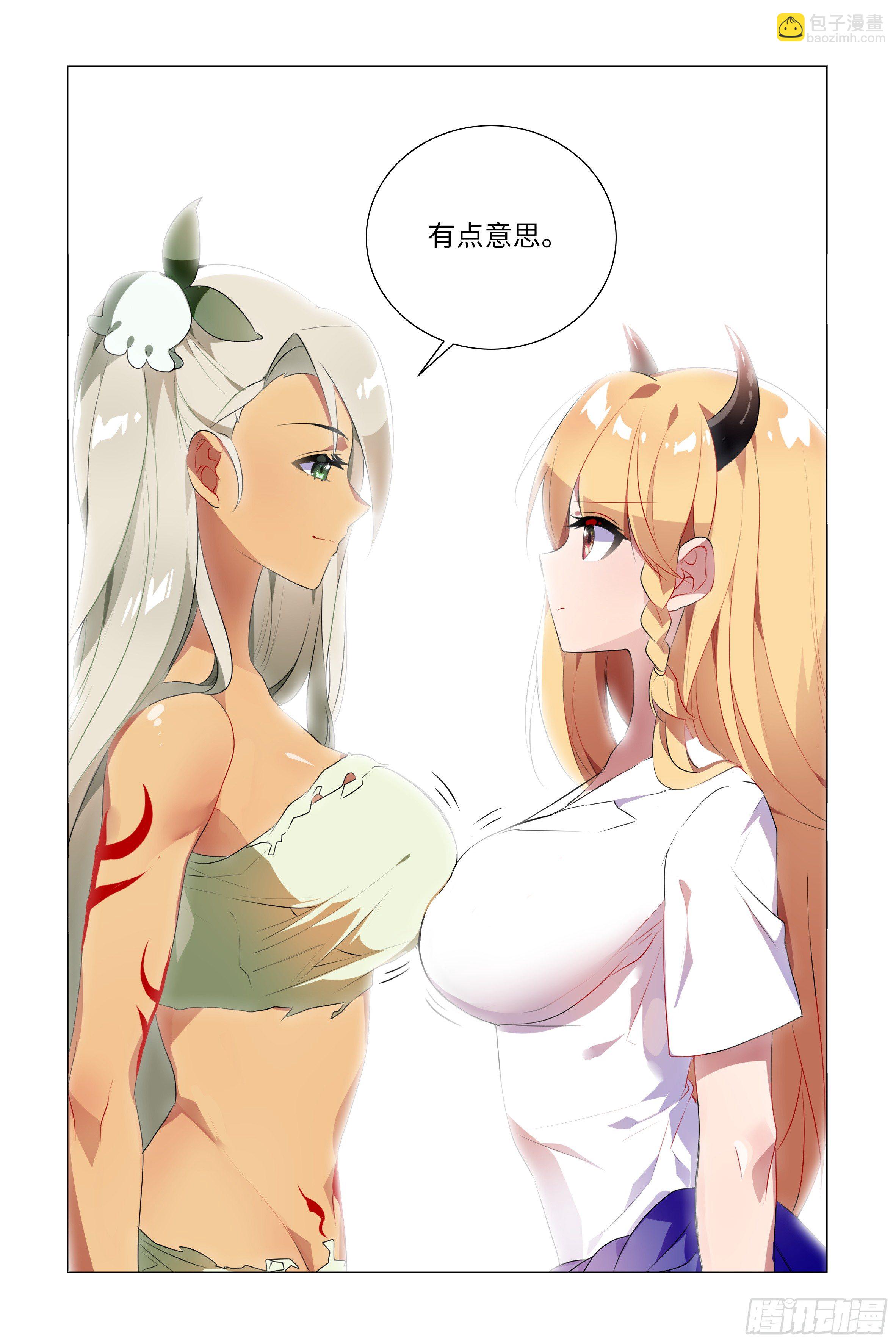 遇强越强（三）-第34话