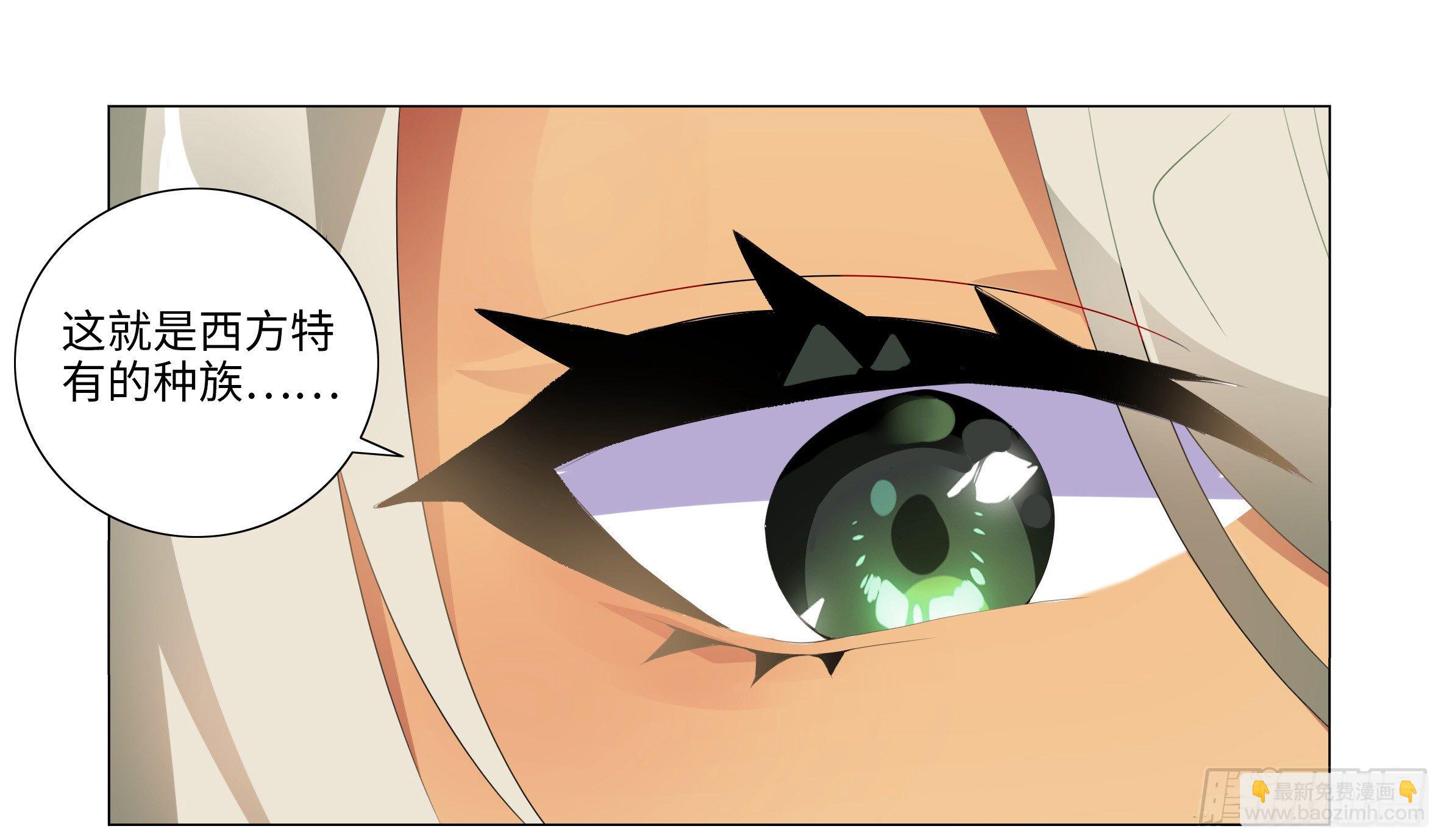 遇强越强（三）-第34话