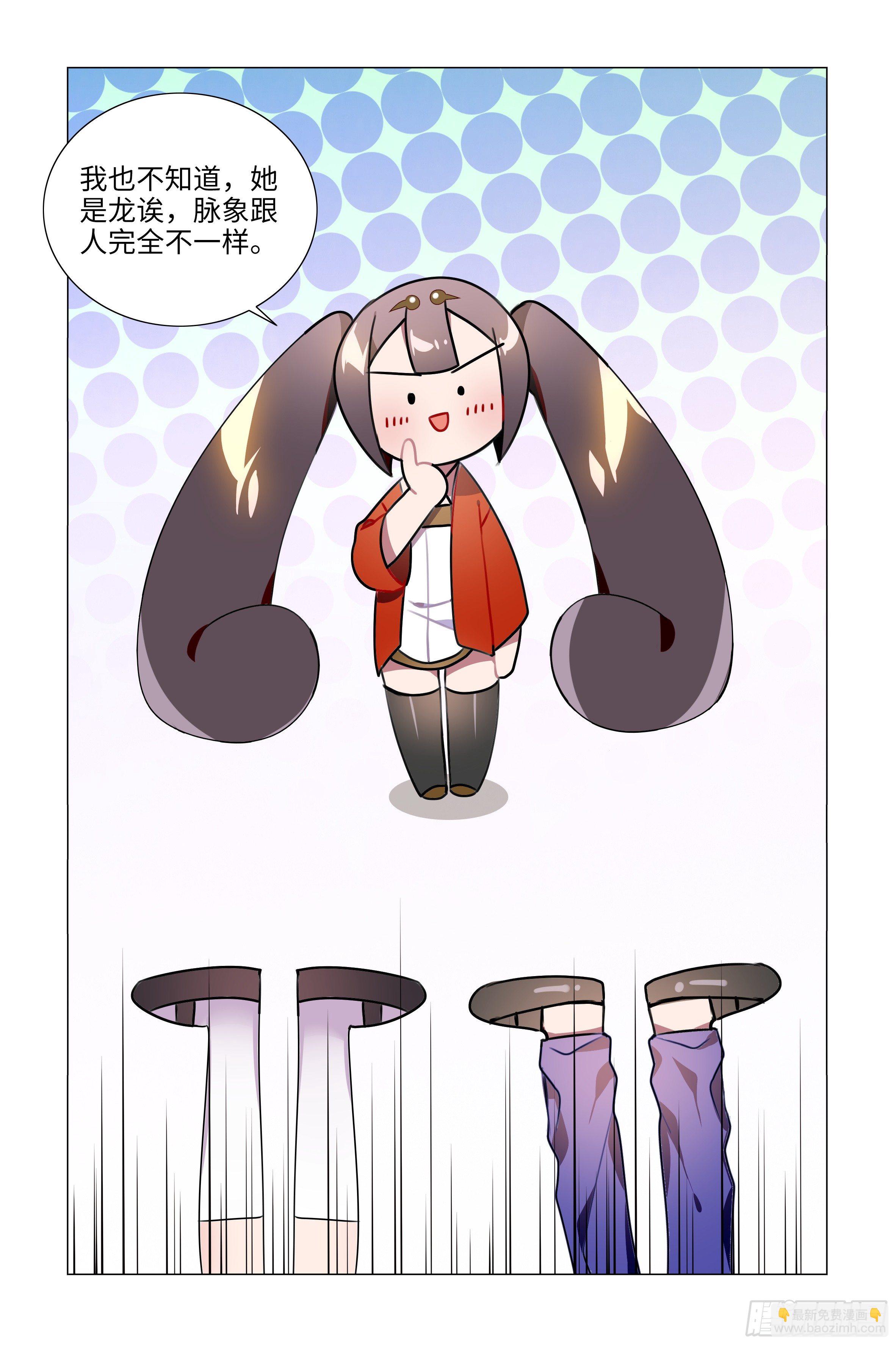 孤男寡女（一）-第36话