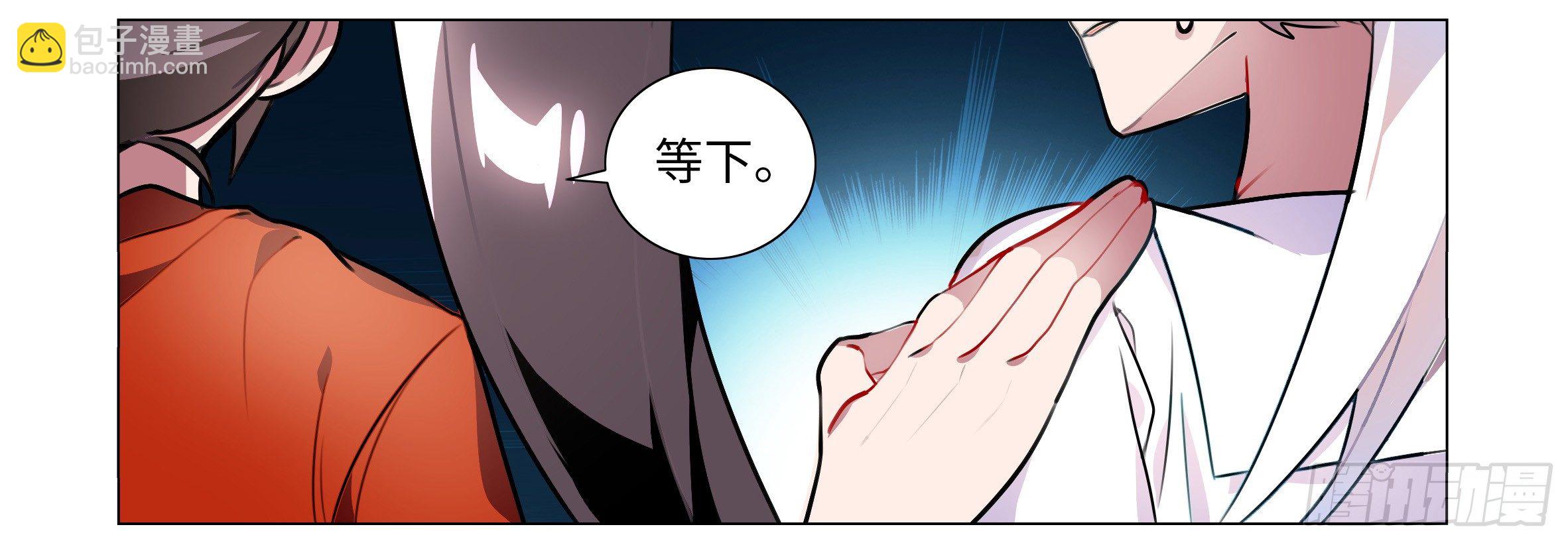 孤男寡女（一）-第36话