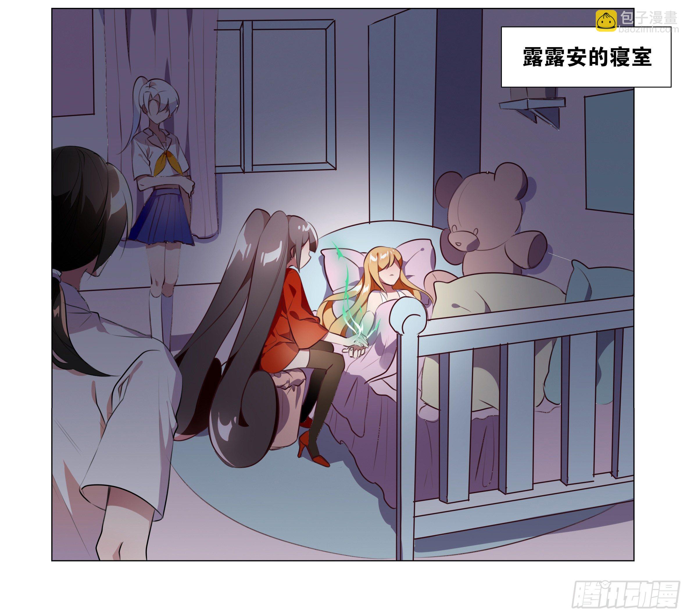 孤男寡女（一）-第36话