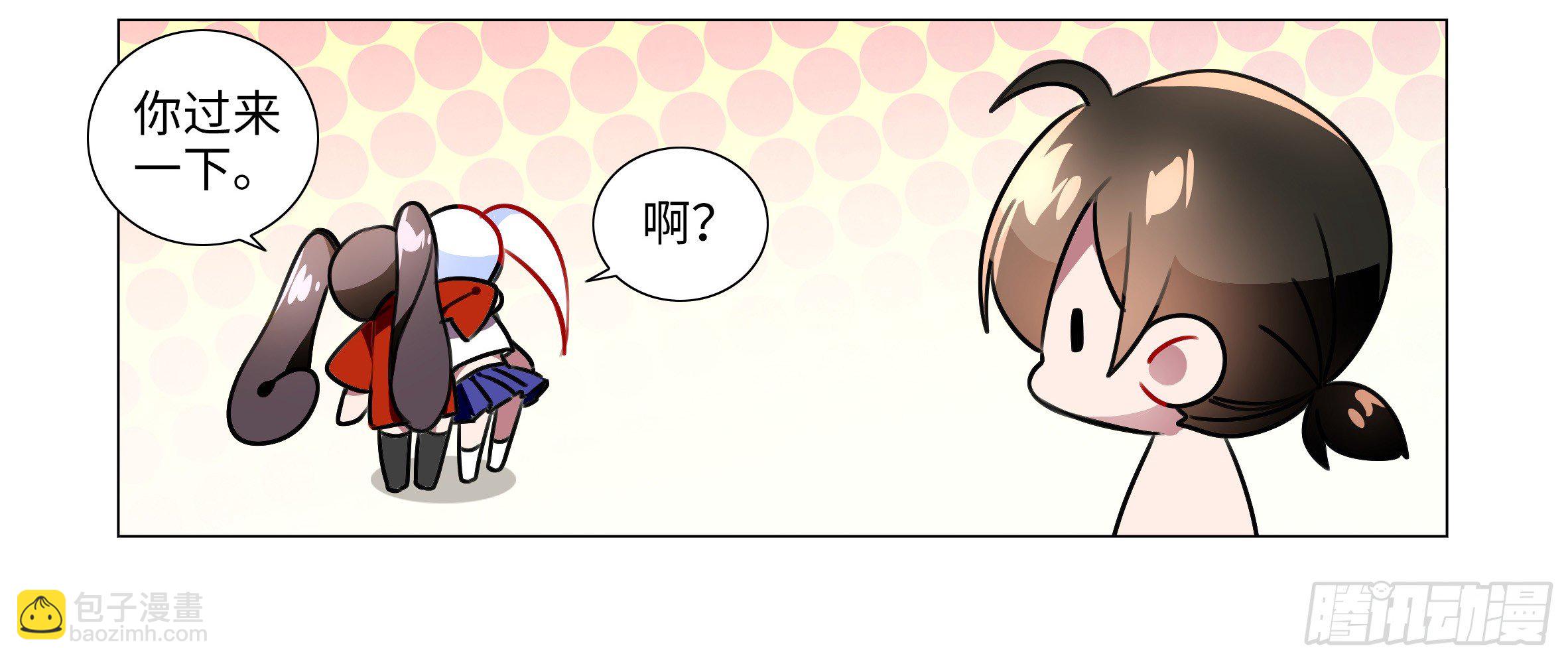 孤男寡女（一）-第36话