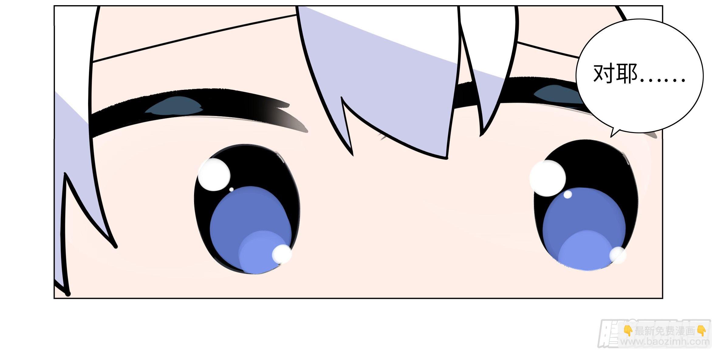 孤男寡女（一）-第36话