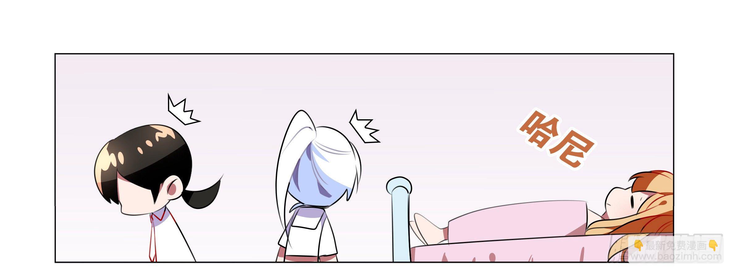 孤男寡女（一）-第36话