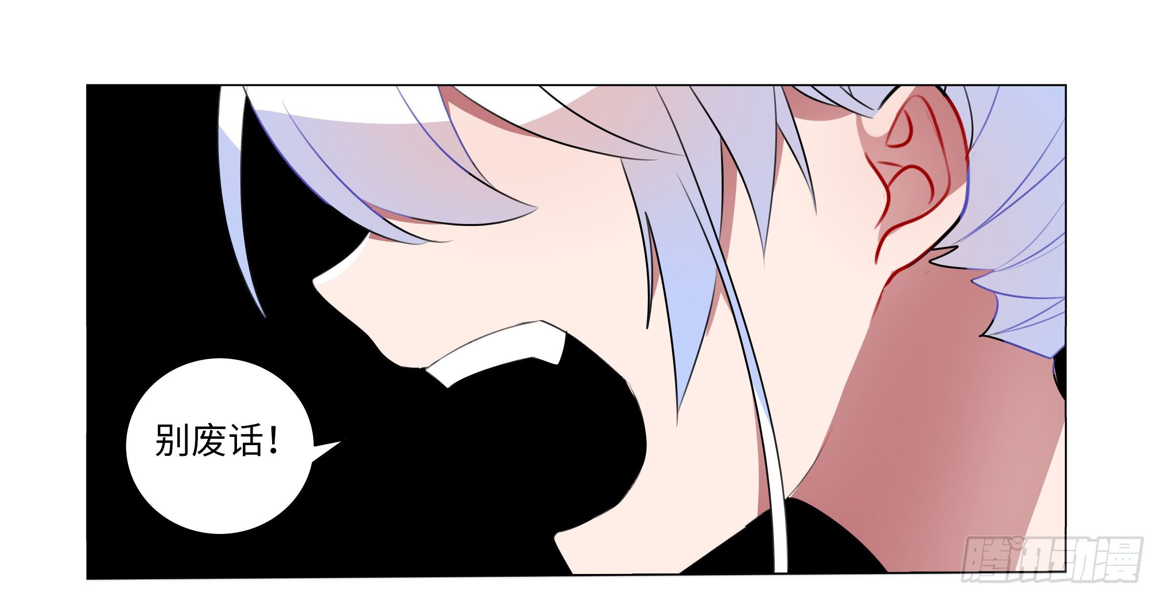 孤男寡女（一）-第36话