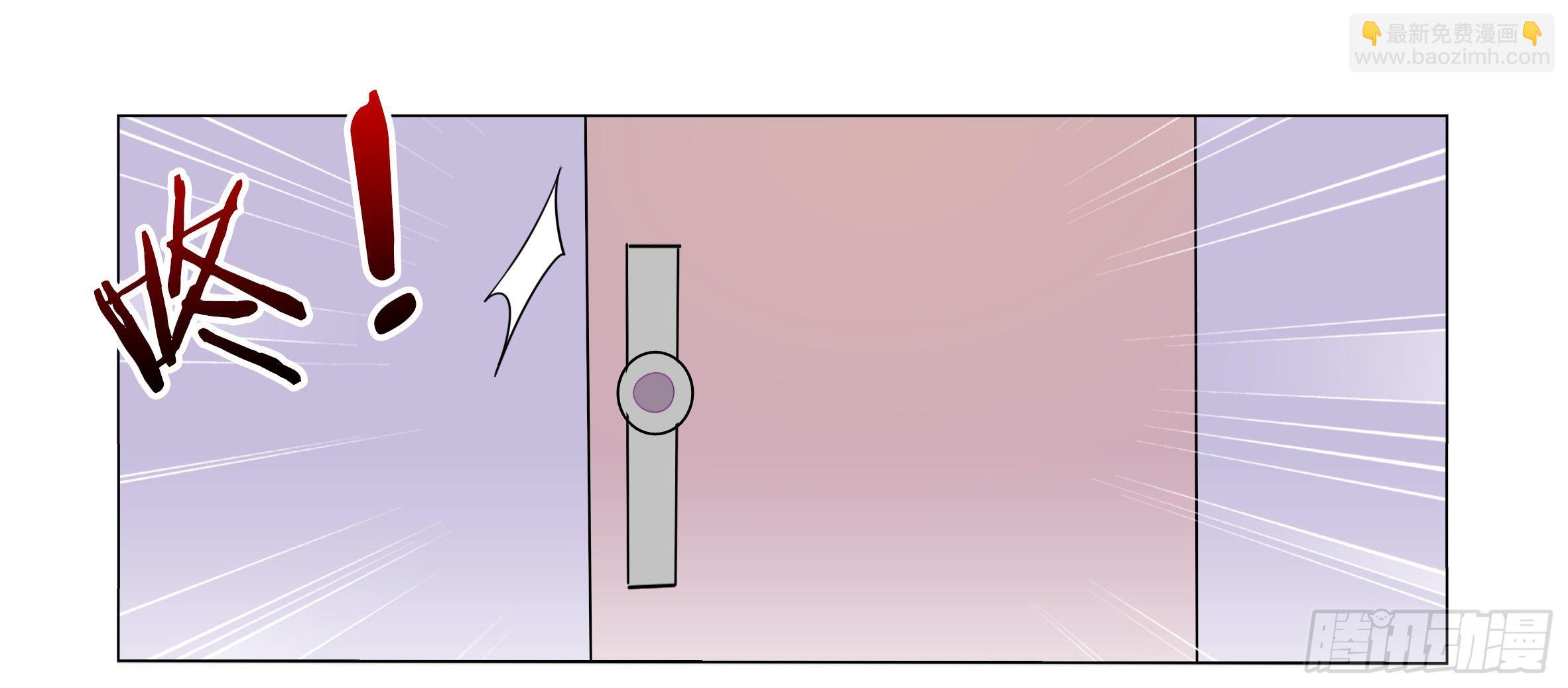 孤男寡女（一）-第36话