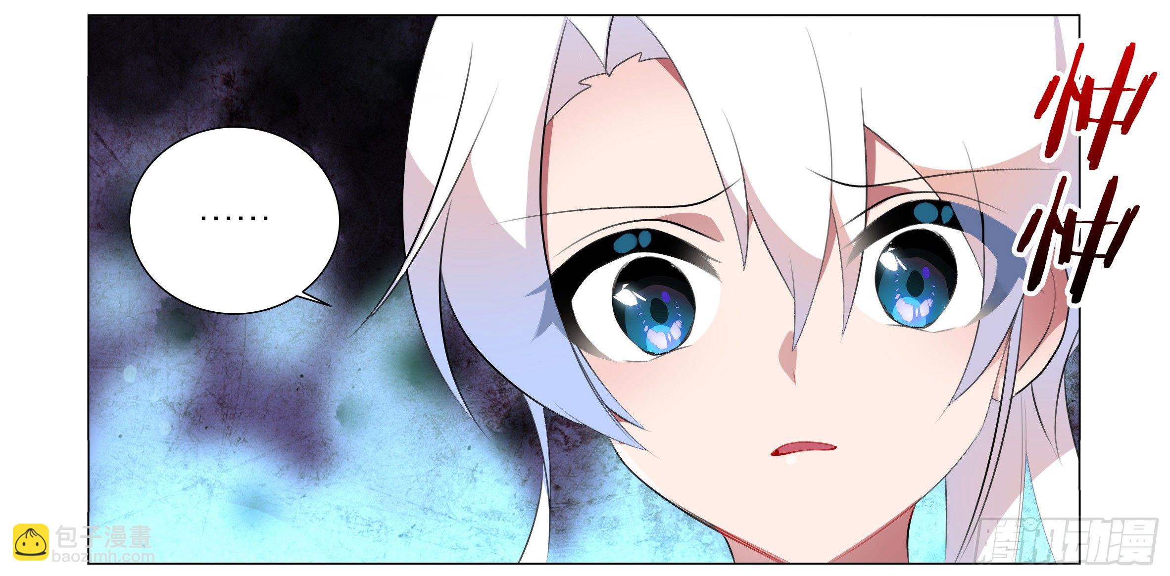 孤男寡女（一）-第36话