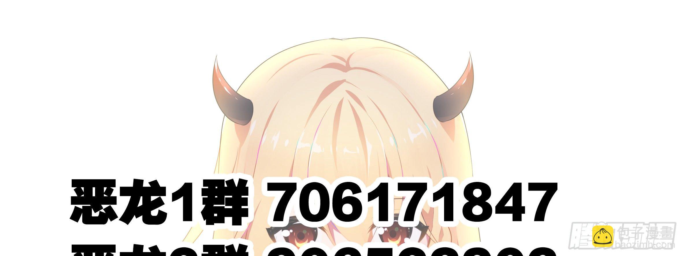 孤男寡女（一）-第36话