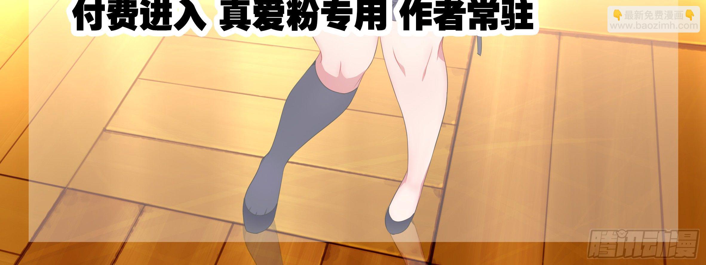 孤男寡女（一）-第36话