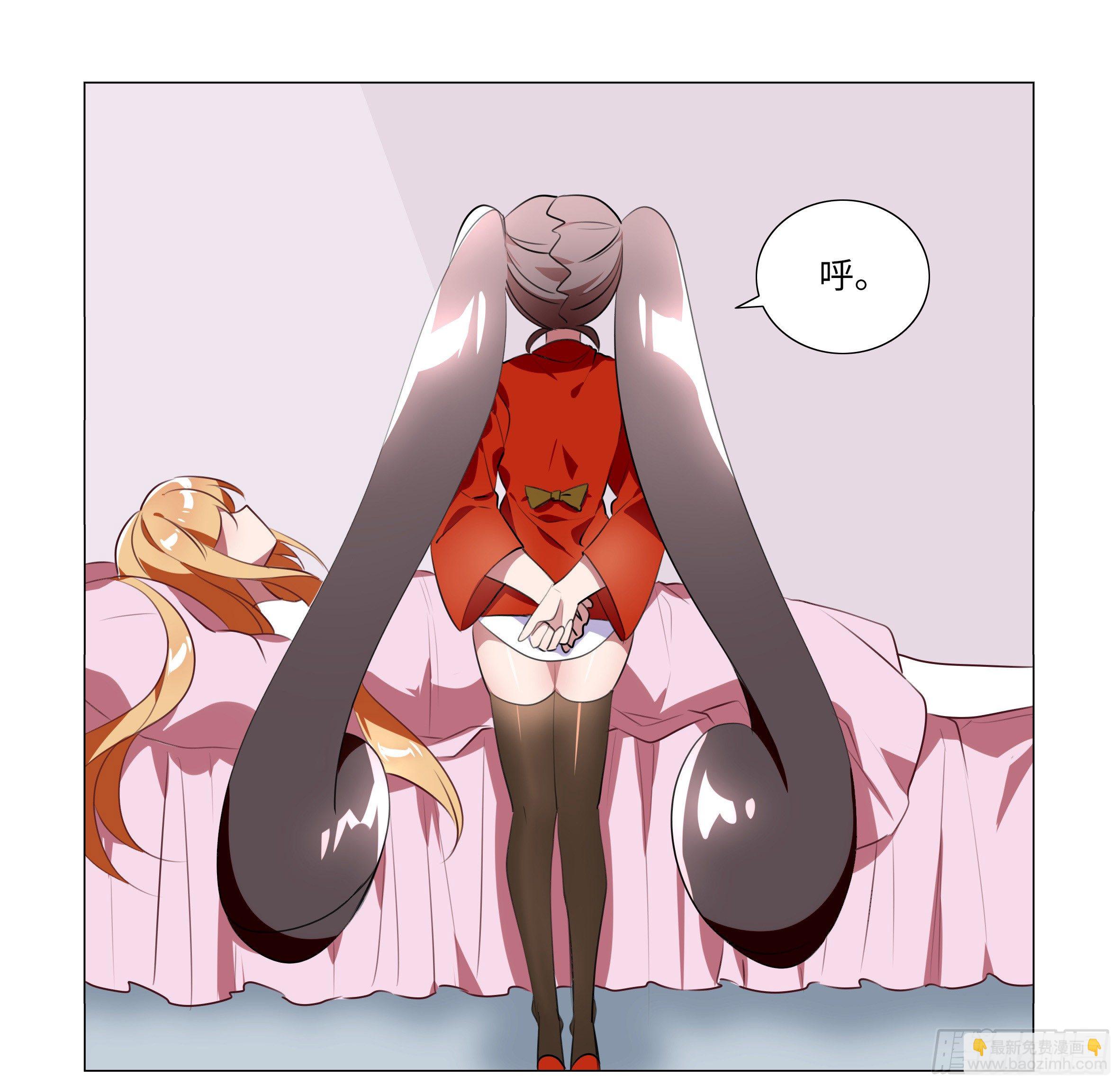 孤男寡女（一）-第36话