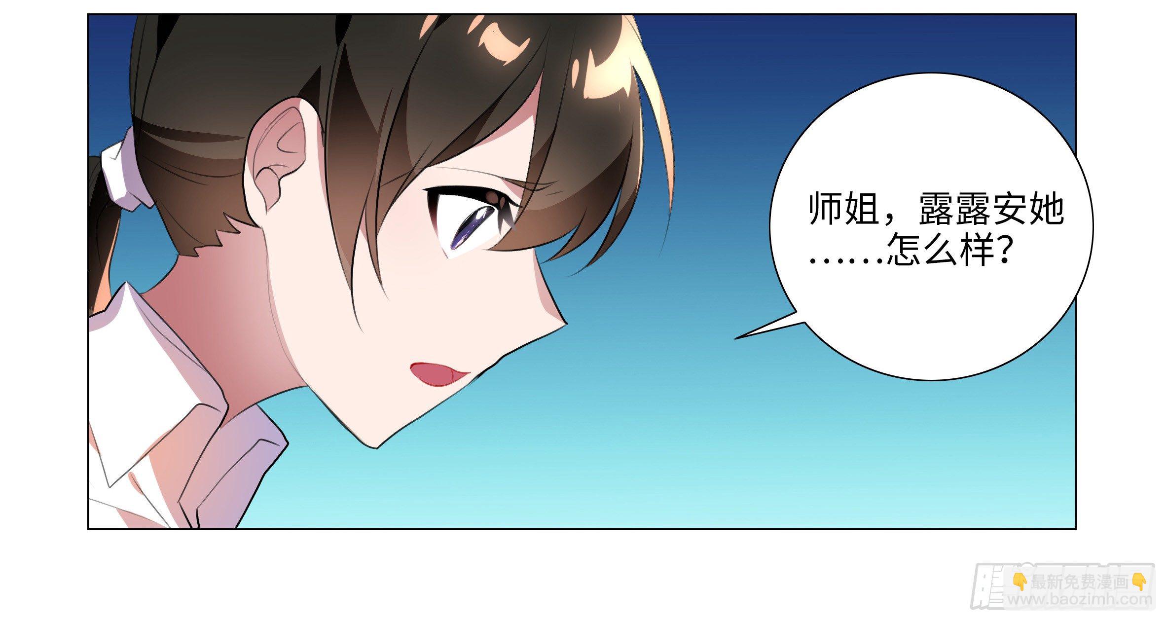 孤男寡女（一）-第36话