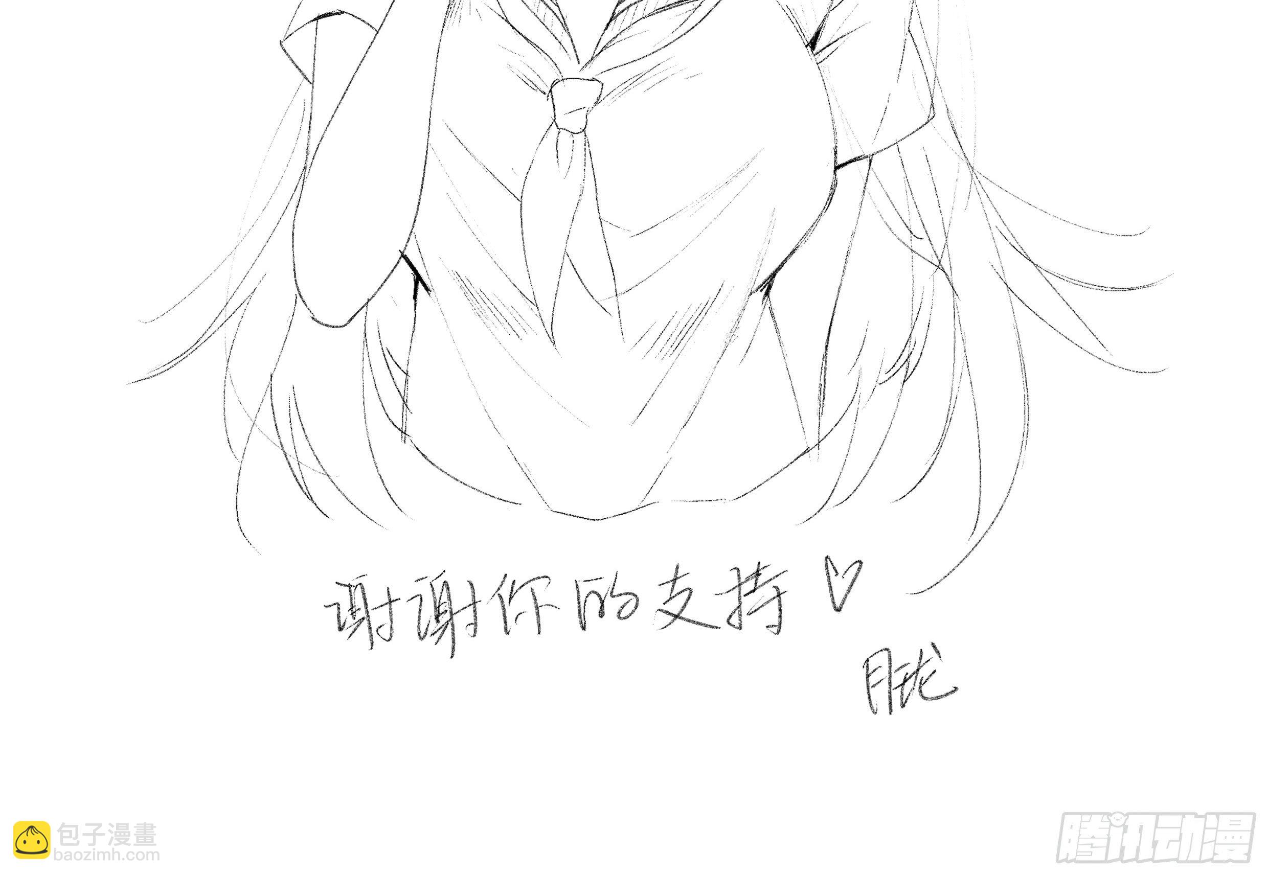 感谢大家支持恶龙！-第38话